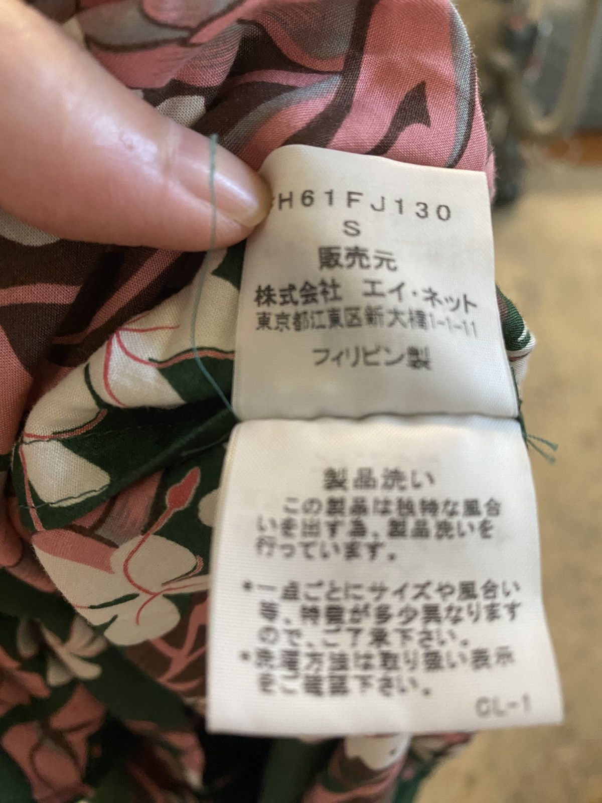 Final Home Final Home - Vintage Hawaiian Aloha Floral Shirt Size US S / EU 44-46 / 1 - 8 Thumbnail