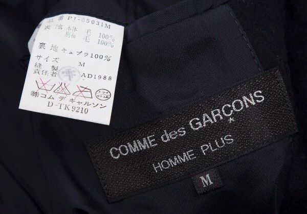 Comme des Garcons Comme des Garcons Flower collar coat Size US M / EU 48-50 / 2 - 6 Thumbnail