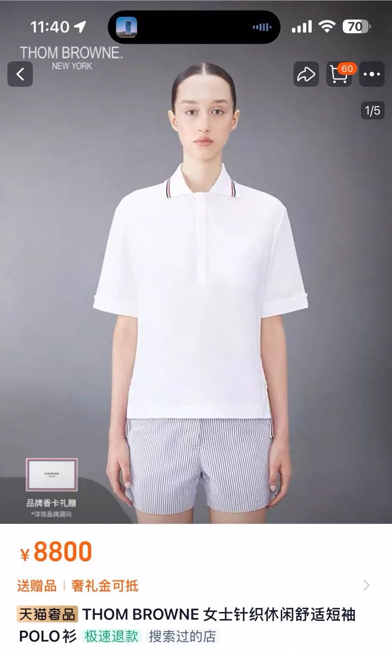 Thom Browne Thom Browne Short sleeve POLO shirt Size US XXS / EU 40 - 1 Thumbnail