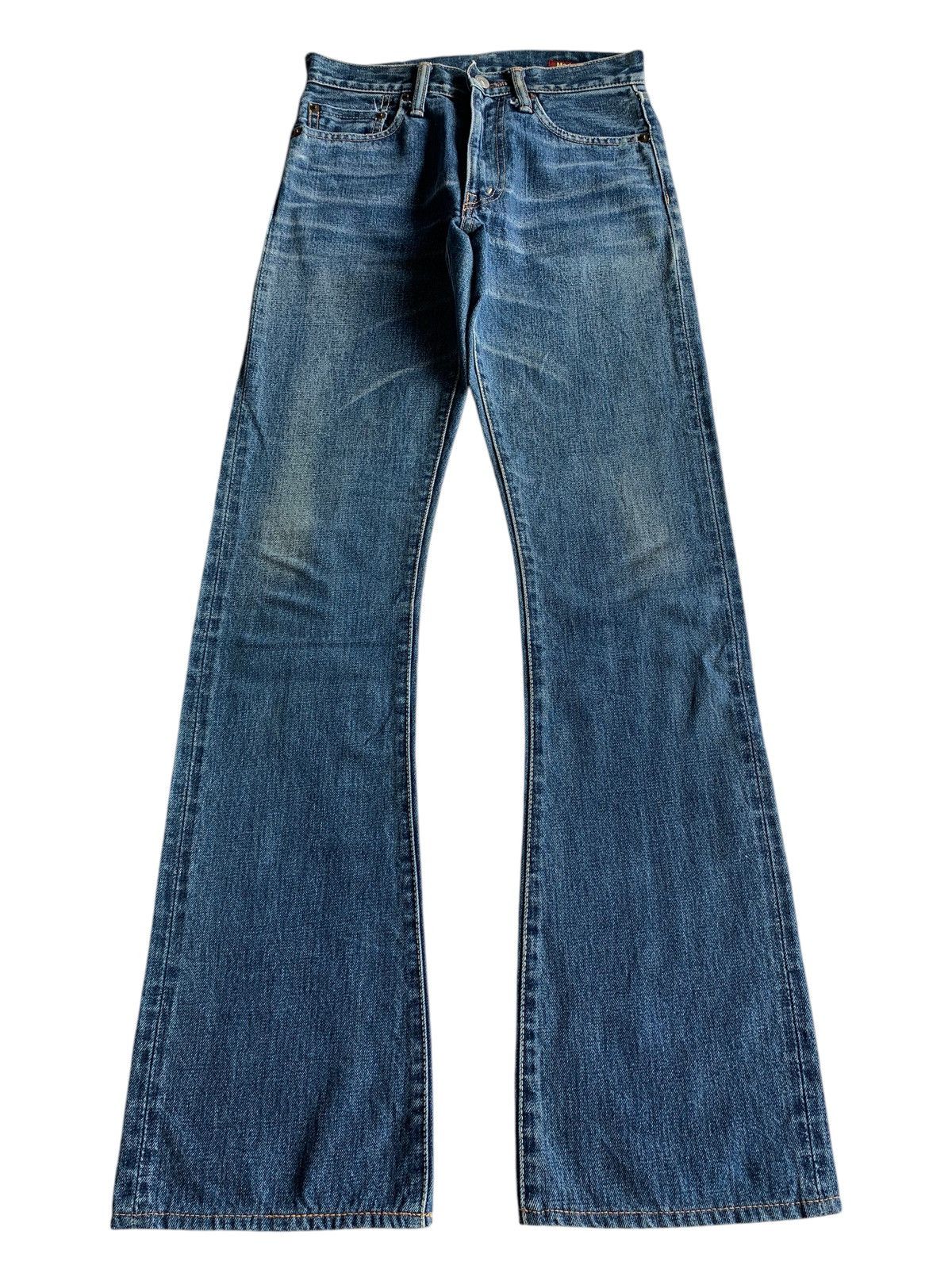 Kapital Flare | Grailed