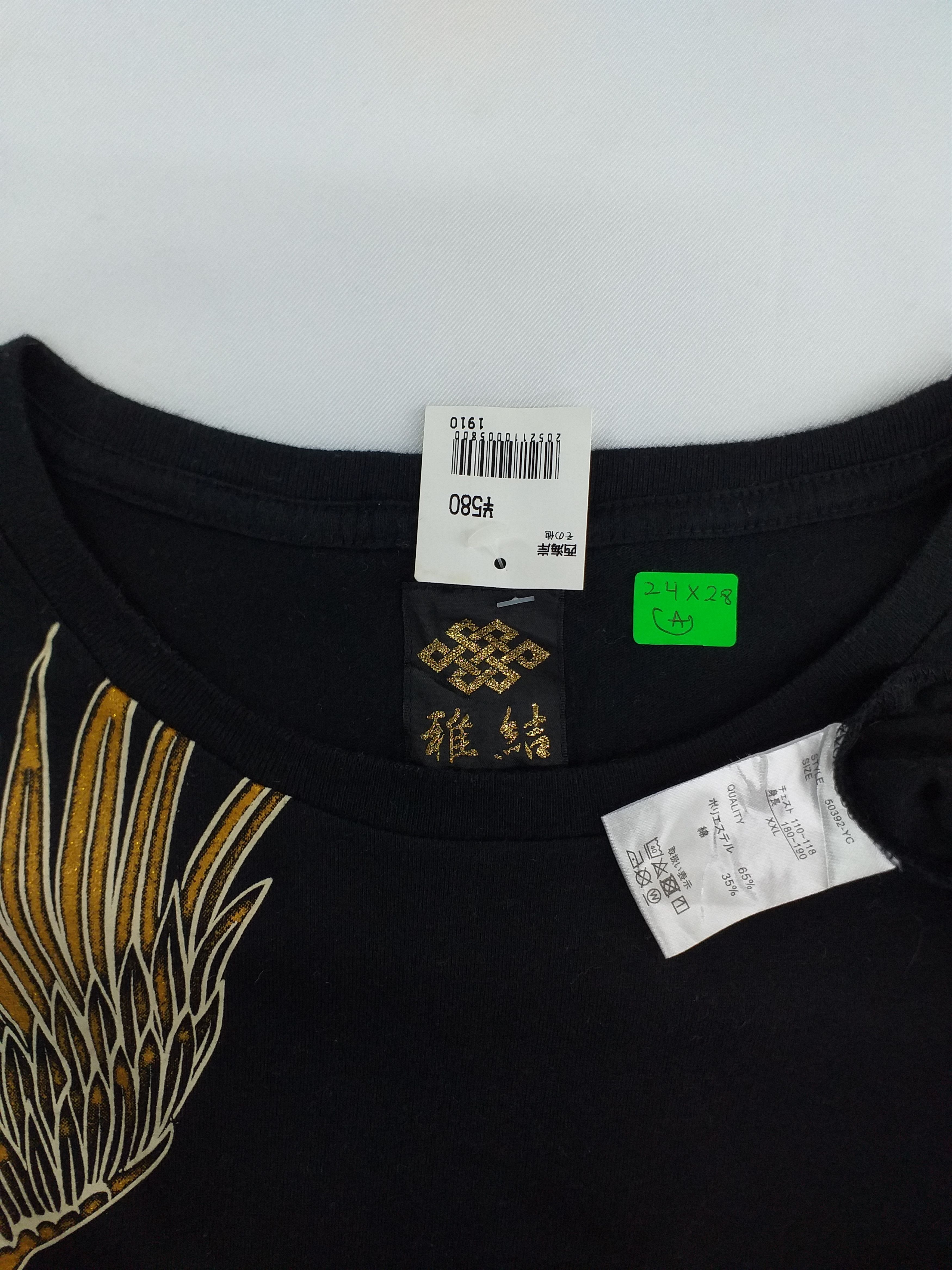 Beauty Beast Vintage Sukajan Souvenir TShirt Dragon Tee -A078 Size US XL / EU 56 / 4 - 5 Thumbnail