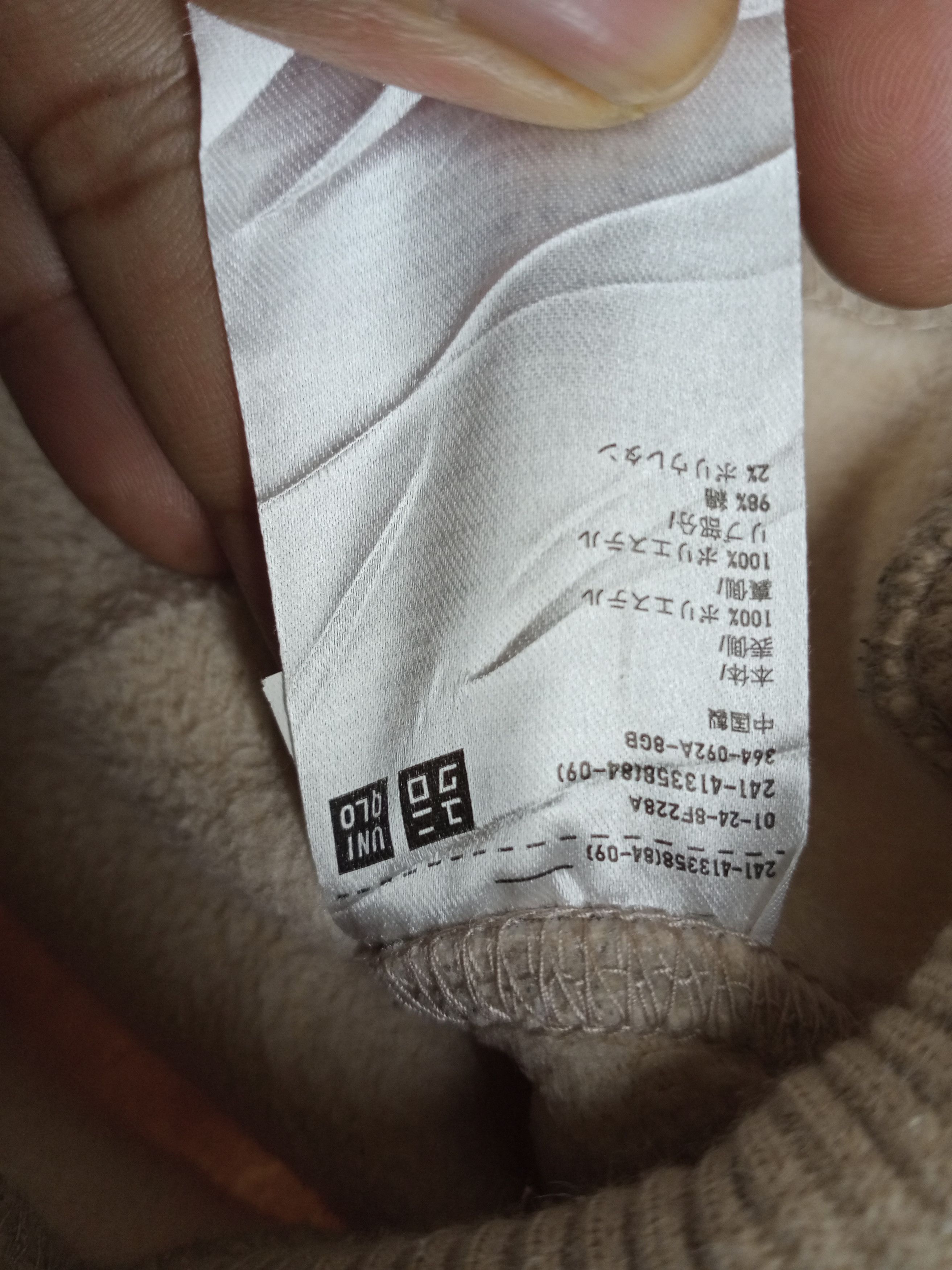 Undercover × Uniqlo Rare Uniqlo Undercover Deep Pile Fleece Bomber Jacket Size US S / EU 44-46 / 1 - 7 Thumbnail