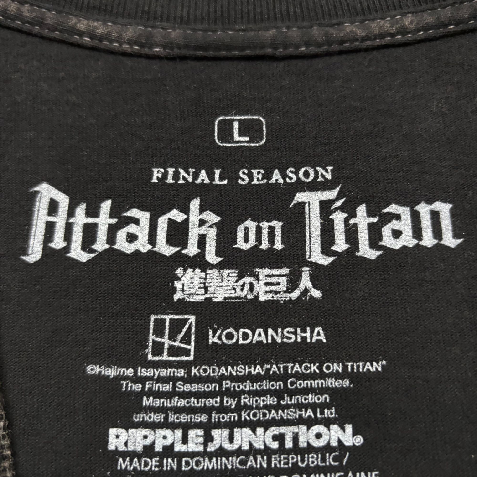 Ripple Junction Attack on Titan Final Season Survey Corps Captain Levi Tee L Size US L / EU 52-54 / 3 - 4 Thumbnail