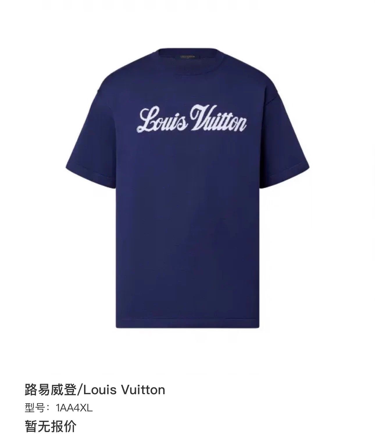 Louis Vuitton LV Embroidered Logo Purple Knit Short Sleeve M (New) Size US M / EU 48-50 / 2 - 6 Thumbnail