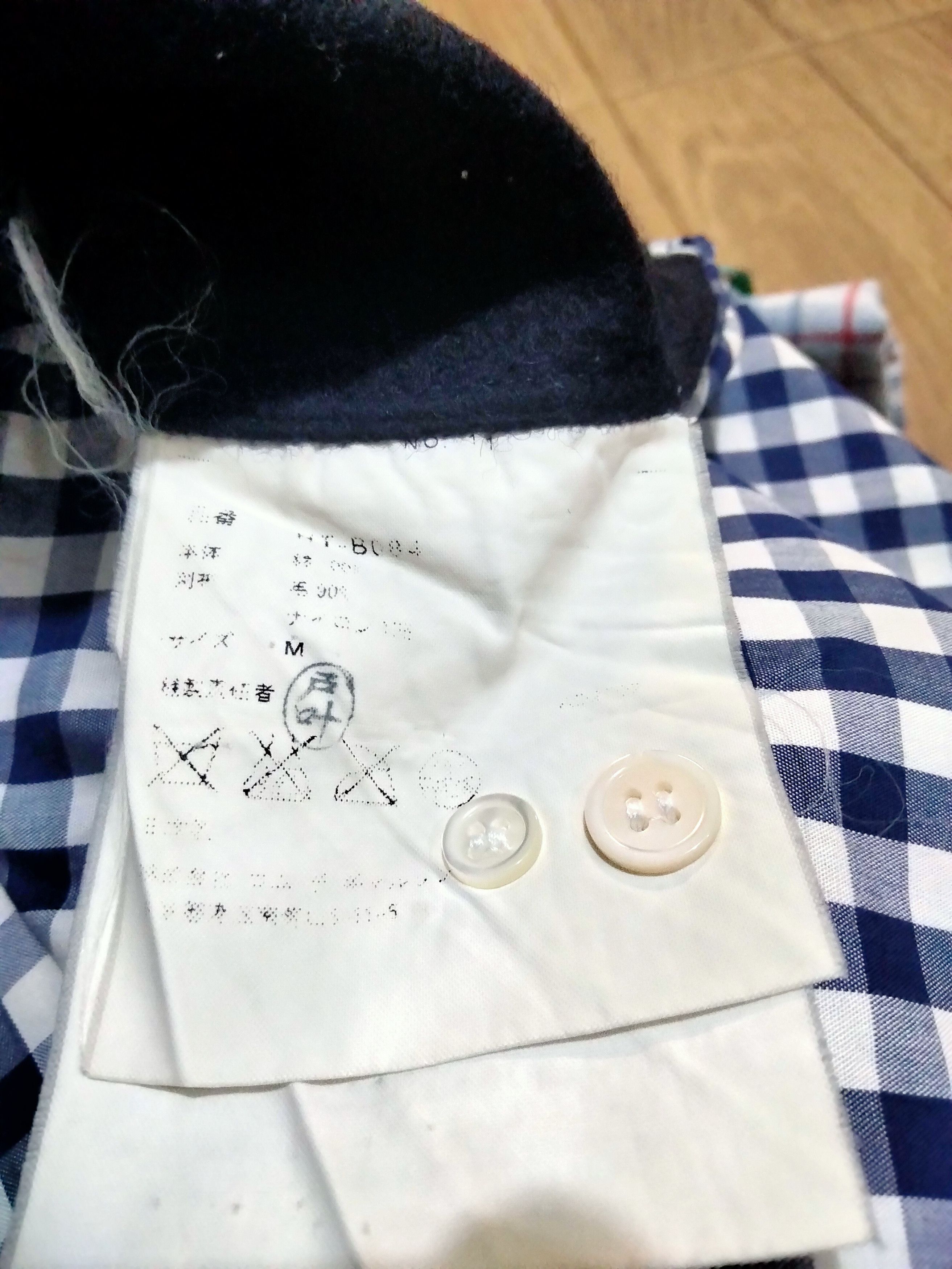 Comme des Garcons Comme des Garcons Homme Gingham x Wool Switch Shirt Size M Size US L / EU 52-54 / 3 - 7 Thumbnail