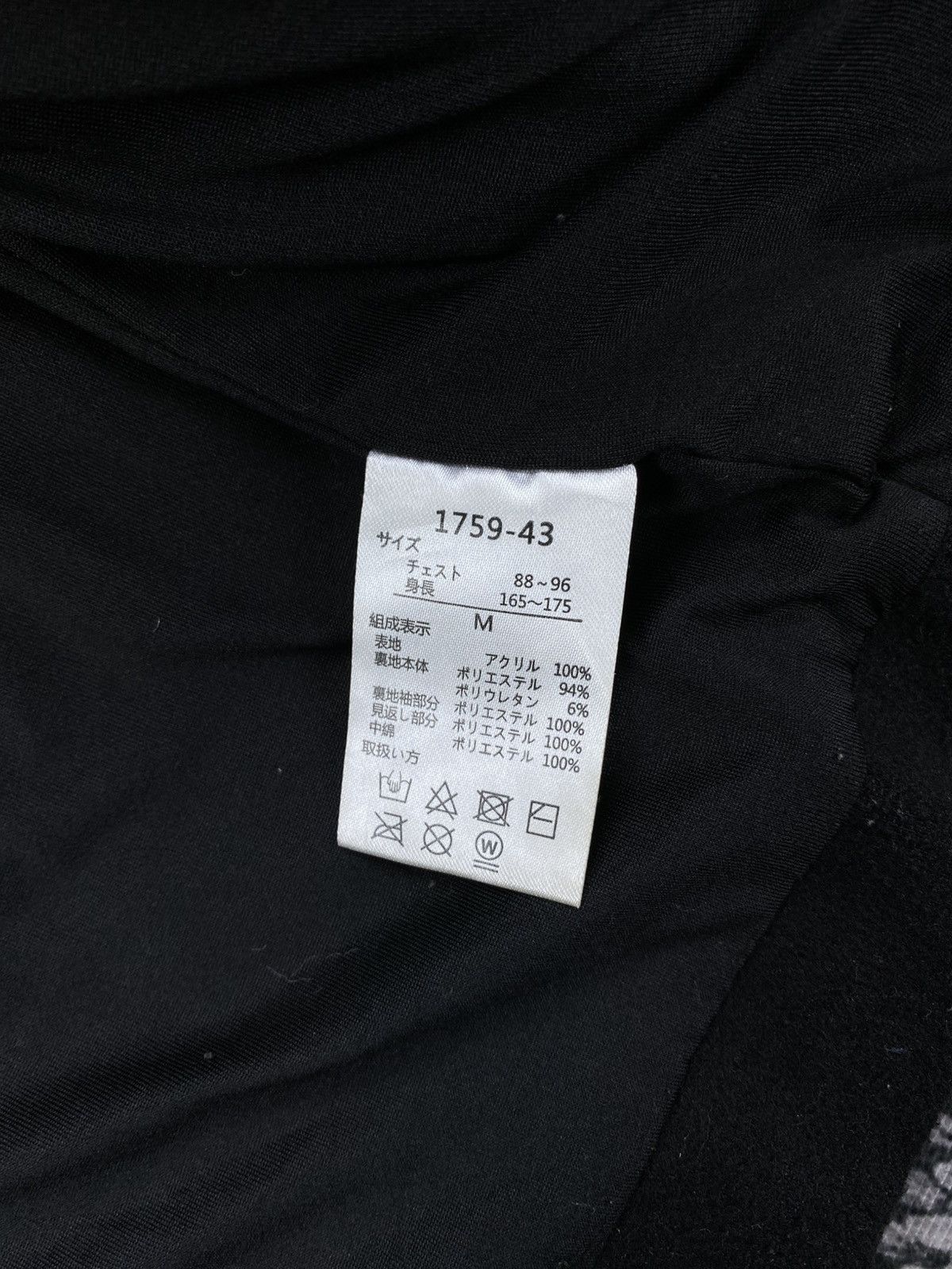 Japanese Brand Vintage Bernings Sho Zipper Premium Black Knit Jacket Size US M / EU 48-50 / 2 - 10 Thumbnail
