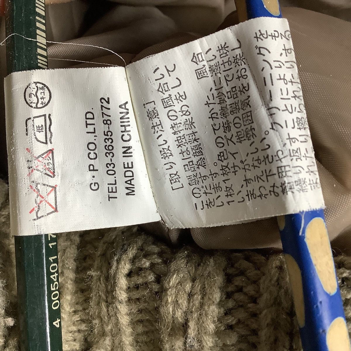 If Six Was Nine Japanese Brand Military Fur Fall Down Jacket Size US XS / EU 42 / 0 - 9 Thumbnail