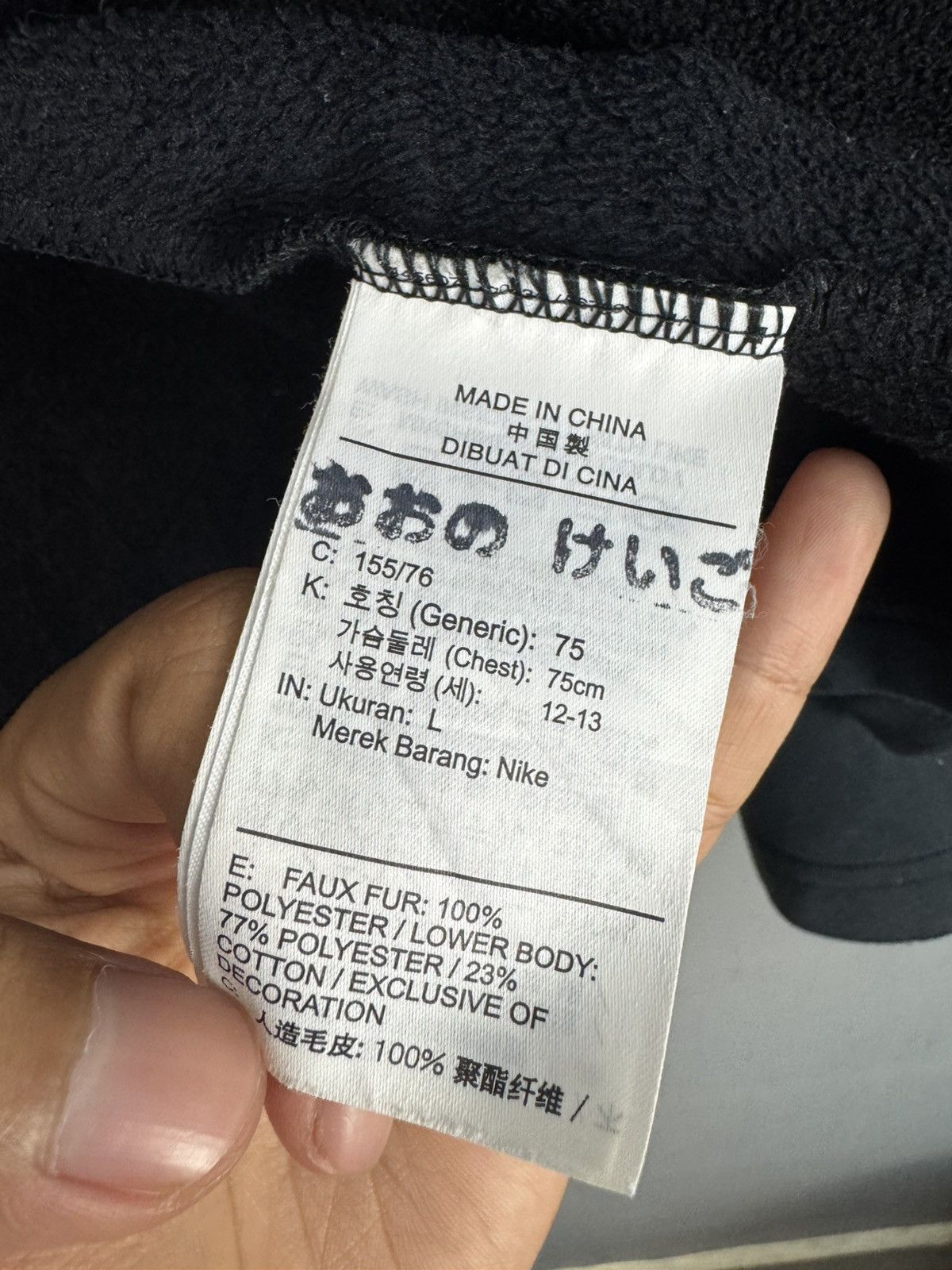 Nike × Vintage Nike Half Fleece Zipper Hoodie Size US S / EU 44-46 / 1 - 8 Thumbnail