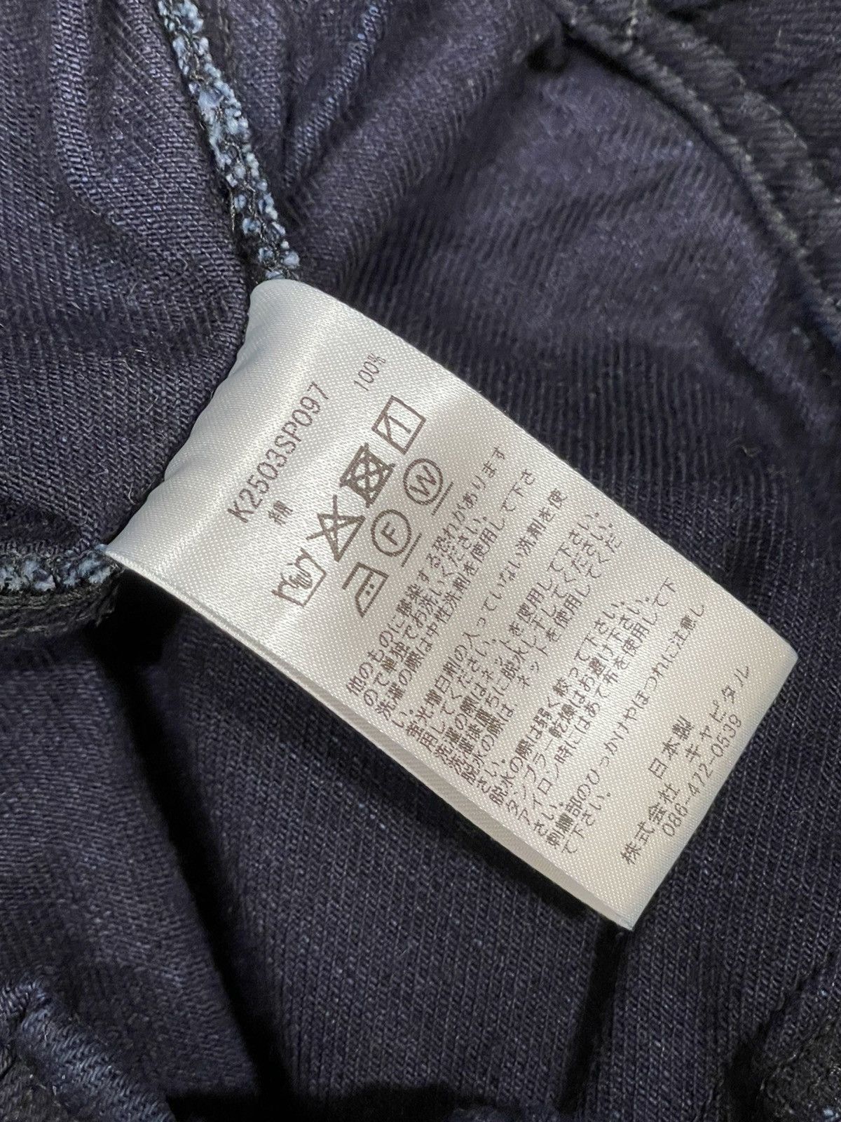 Kapital Kountry Kapital Sashiko Shorts size4 Size US 34 / EU 50 - 4 Thumbnail