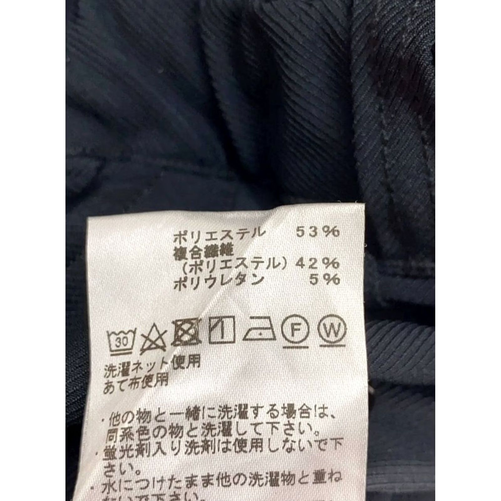 The North Face Purple Label THE NORTH FACE PURPLE LABEL Stretch Wide Tapered Field Pant Size 30 Black Mens USED Size US 30 / EU 46 - 4 Thumbnail