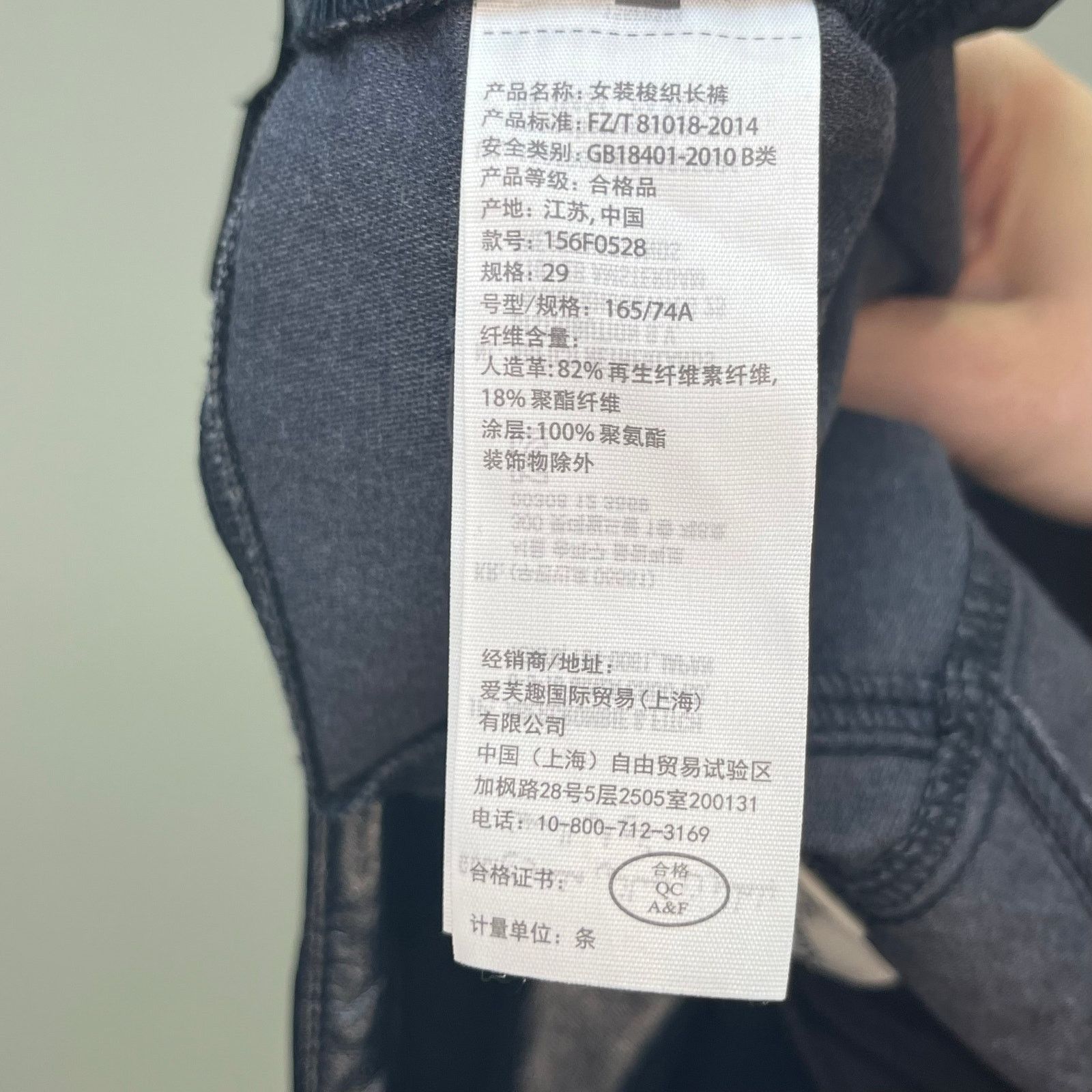 Abercrombie & Fitch Abercrombie & Fitch Curve Love 90s Straight High Rise Vegan Size 30" / US 8 / IT 44 - 6 Thumbnail