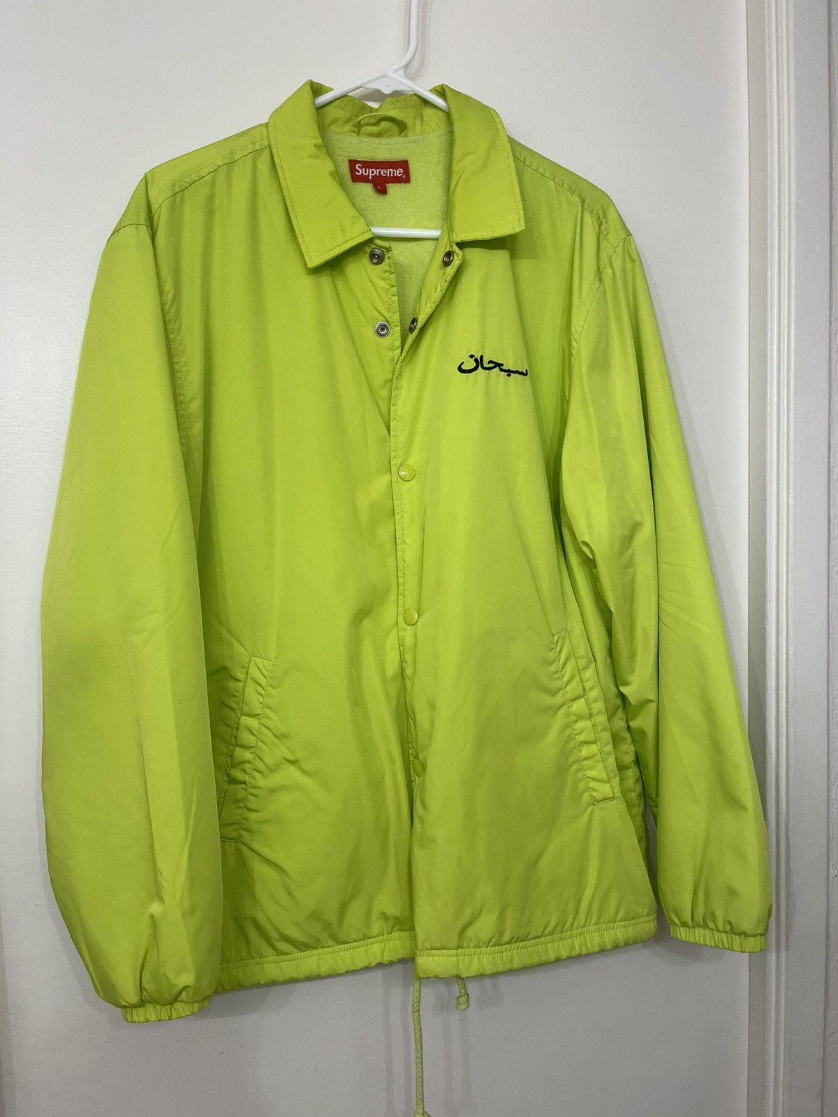 Supreme Arabic Jacket | Grailed