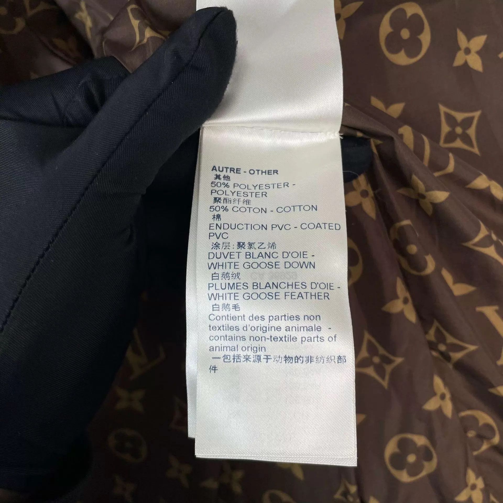 Louis Vuitton LV down jkt blk brn colorblocked all-over logo 34 Size XS / US 0-2 / IT 36-38 - 7 Thumbnail