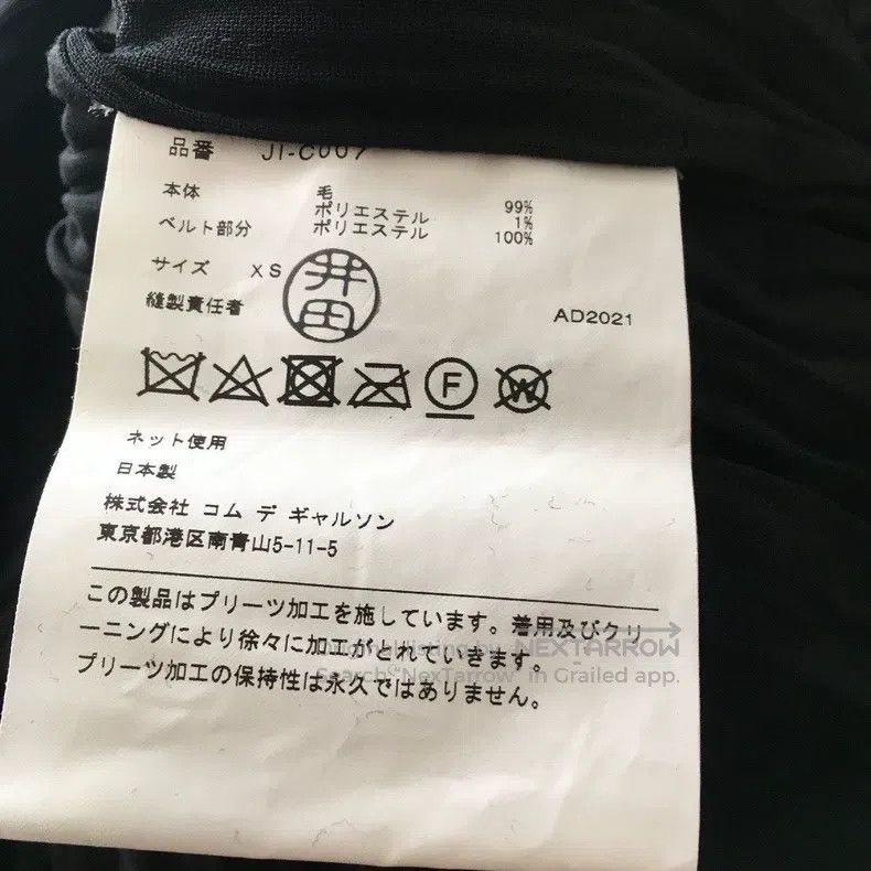 Junya Watanabe Junya Watanabe Pleated waist belt double-breasted elastic Size XS / US 0-2 / IT 36-38 - 5 Thumbnail