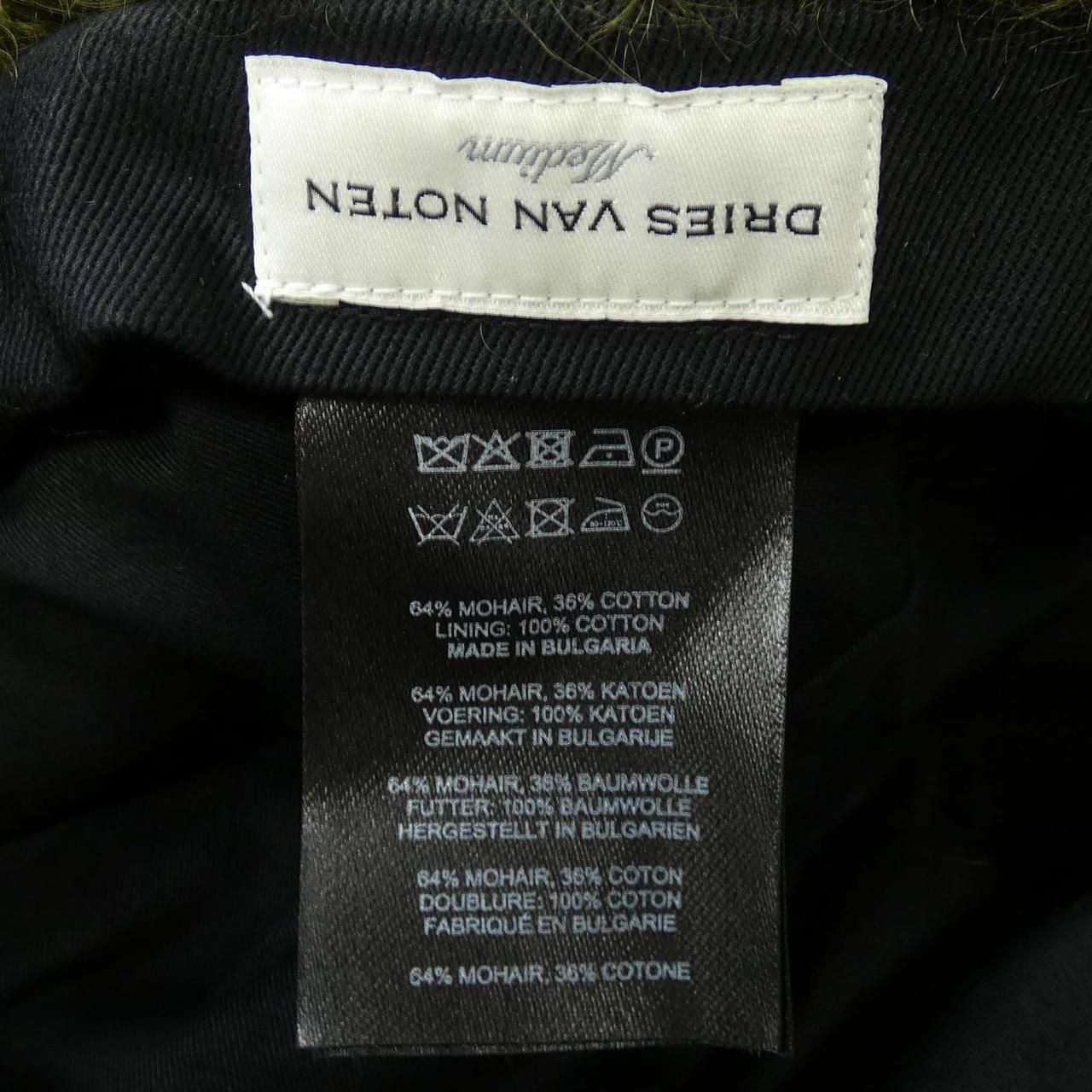 Dries Van Noten AW23 Mohair Bucket Hat Size ONE SIZE - 4 Thumbnail