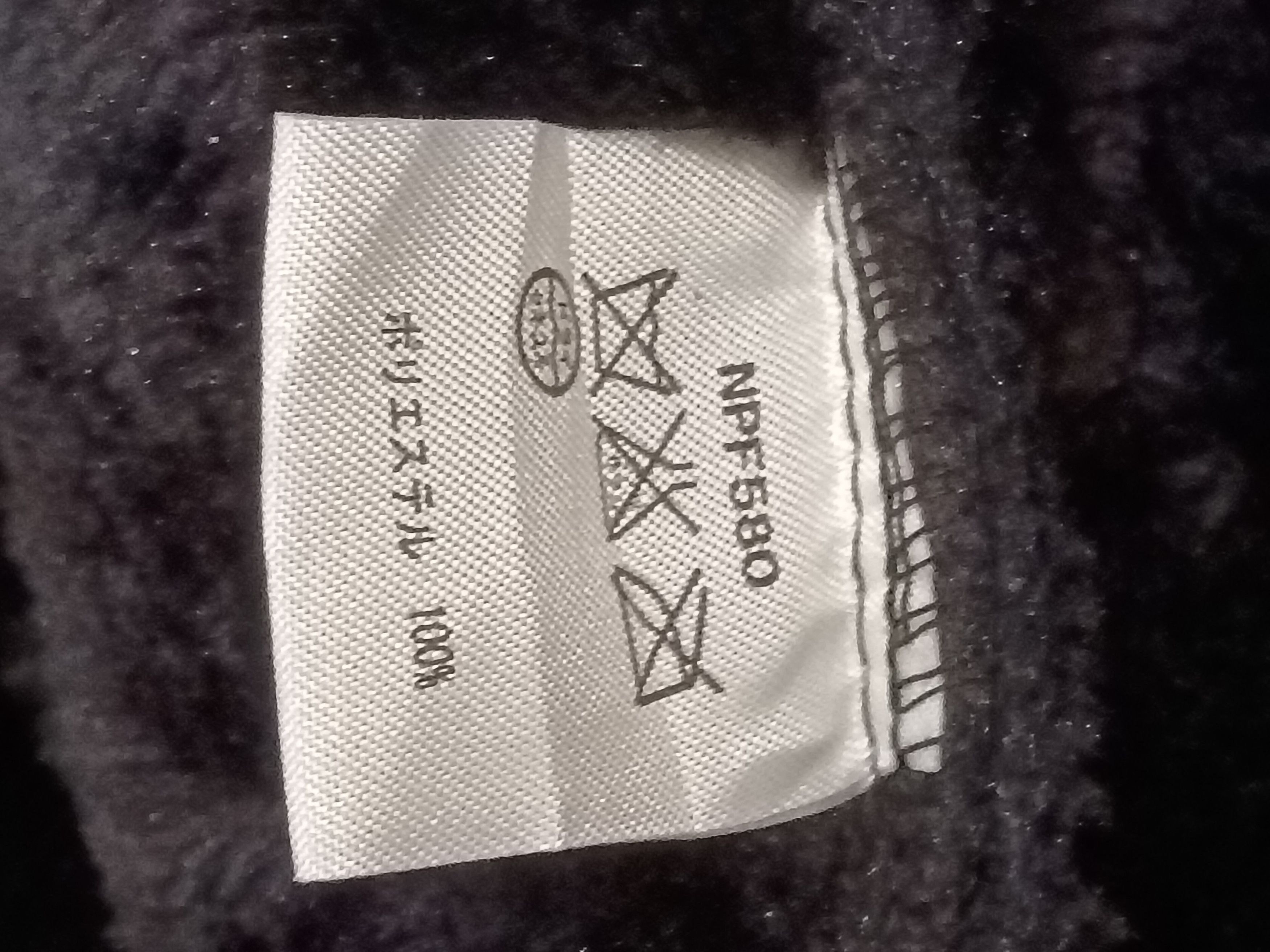 Kansai Yamamoto KANSAI YAMAMOTO FAUX FUR SUEDE JACKET Size US M / EU 48-50 / 2 - 4 Thumbnail