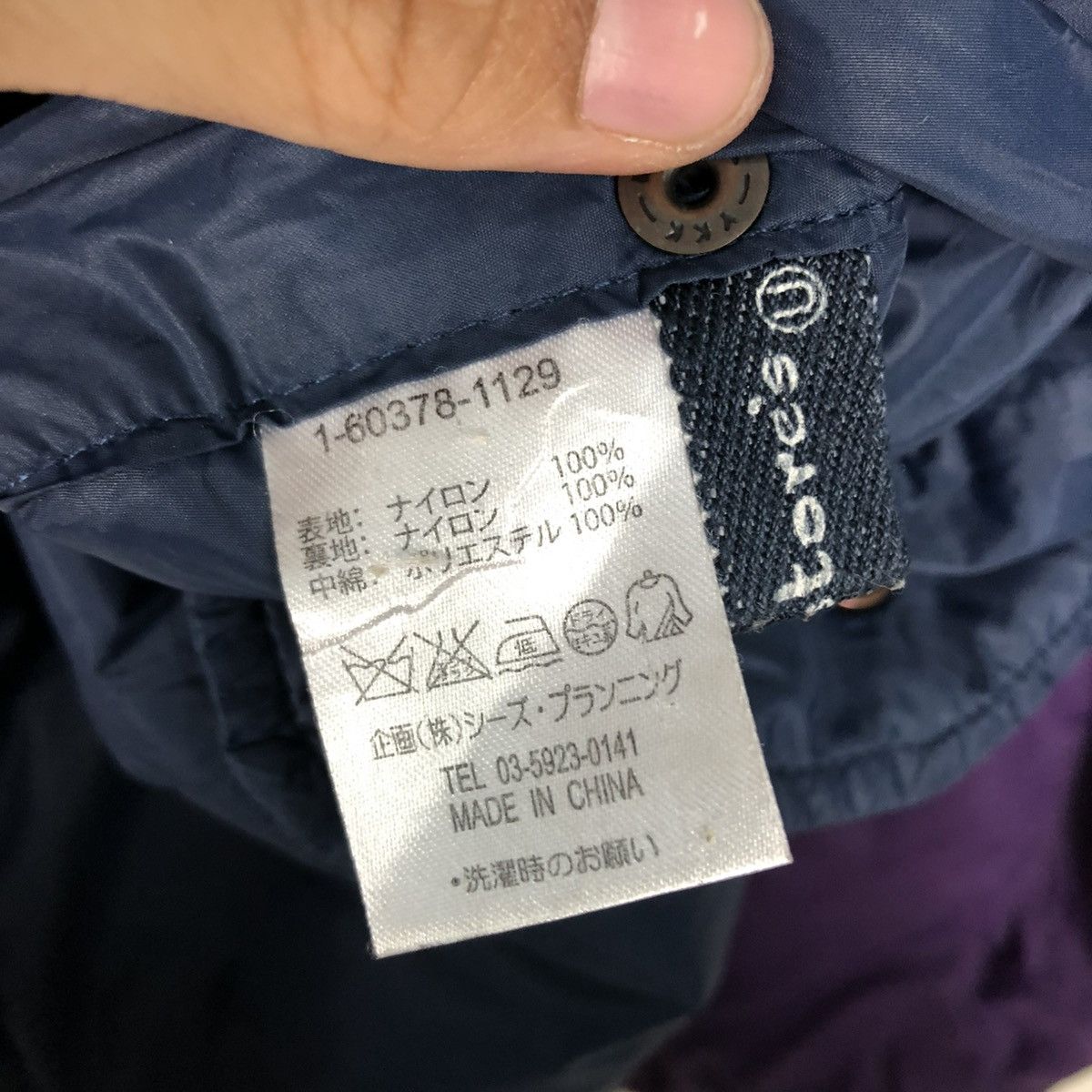 Vintage 🔥VINTAGE REVERSIBLE NYLON JACKET DRUG STORE Size US M / EU 48-50 / 2 - 25 Thumbnail