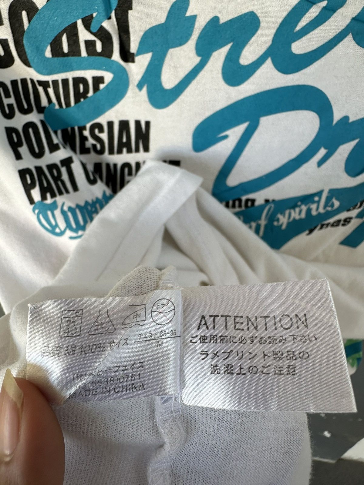 Japanese Brand Y2K WHITE COLOUR JAPANESE OBLO DESIGN POEM SURF HAWAII STYLE Size US M / EU 48-50 / 2 - 8 Thumbnail