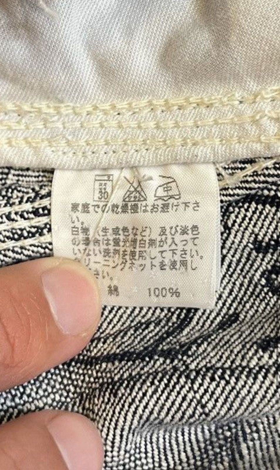 Issey Miyake Issey Miyake “Carbon Neutral” Reworked Denim Size US 38 / EU 54 - 10 Thumbnail