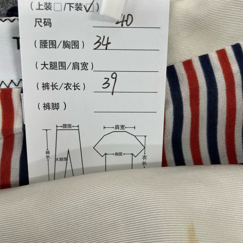 Thom Browne Thom BrowneXiaoxiangfeng knitted short skirt 2503-Nextarrow Size 26" / US 2 / IT 38 - 7 Thumbnail