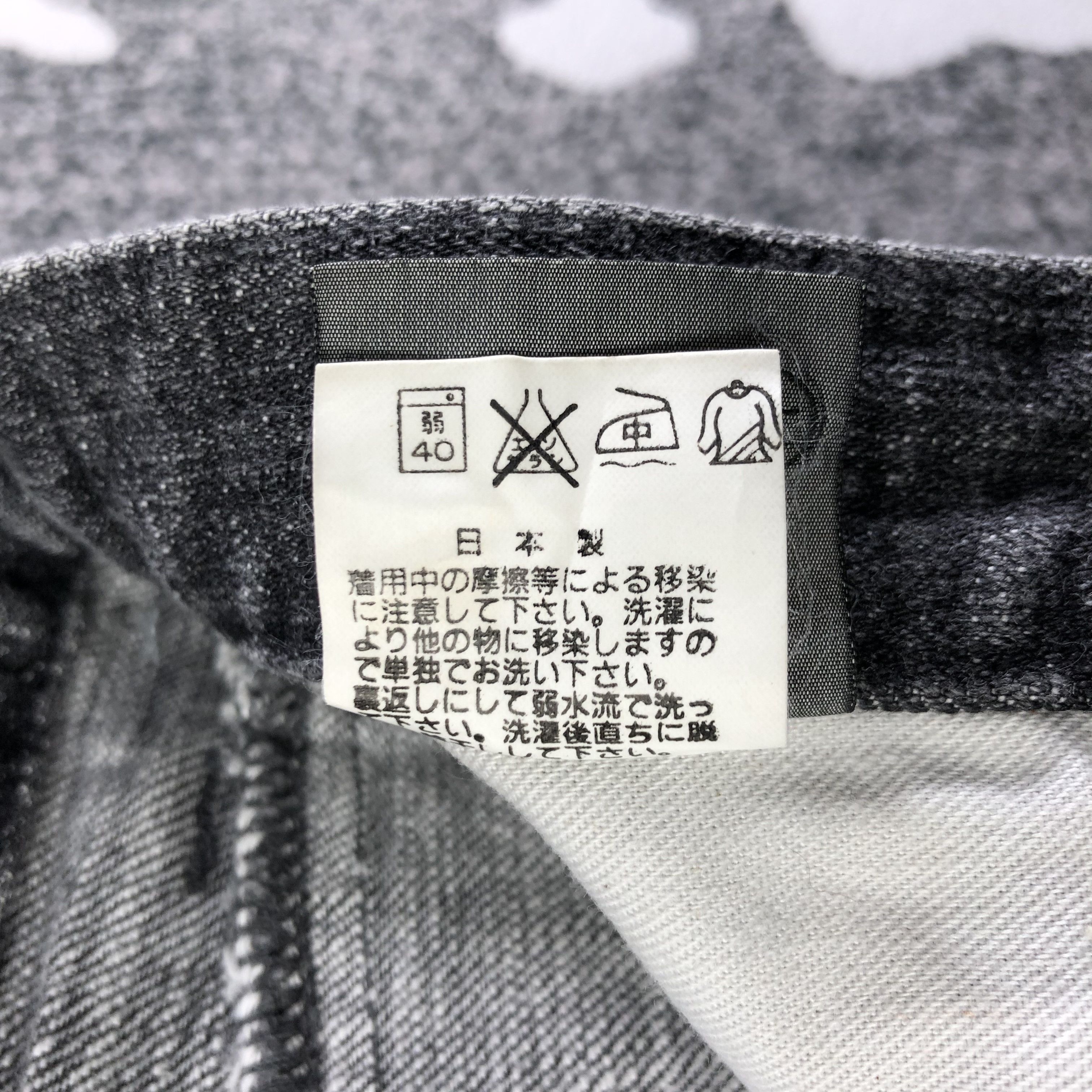 Japanese Brand Quadrophenia Faded Black Biker Jeans KJ2149 Size US 32 / EU 48 - 10 Thumbnail