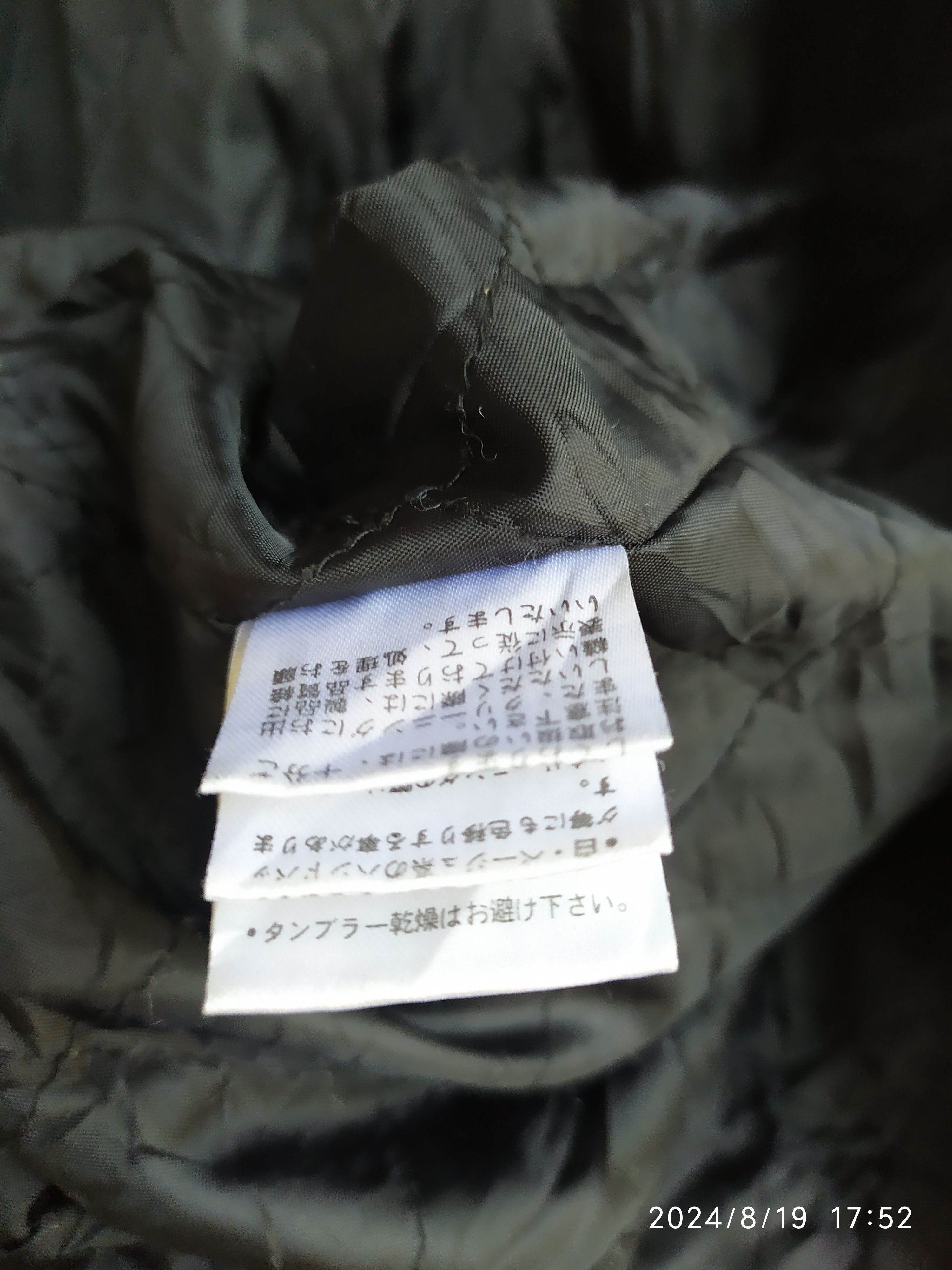 Beauty Beast × If Six Was Nine × Japanese Brand Japanese Brand Heaven And Earth Jacket Size US M / EU 48-50 / 2 - 7 Thumbnail