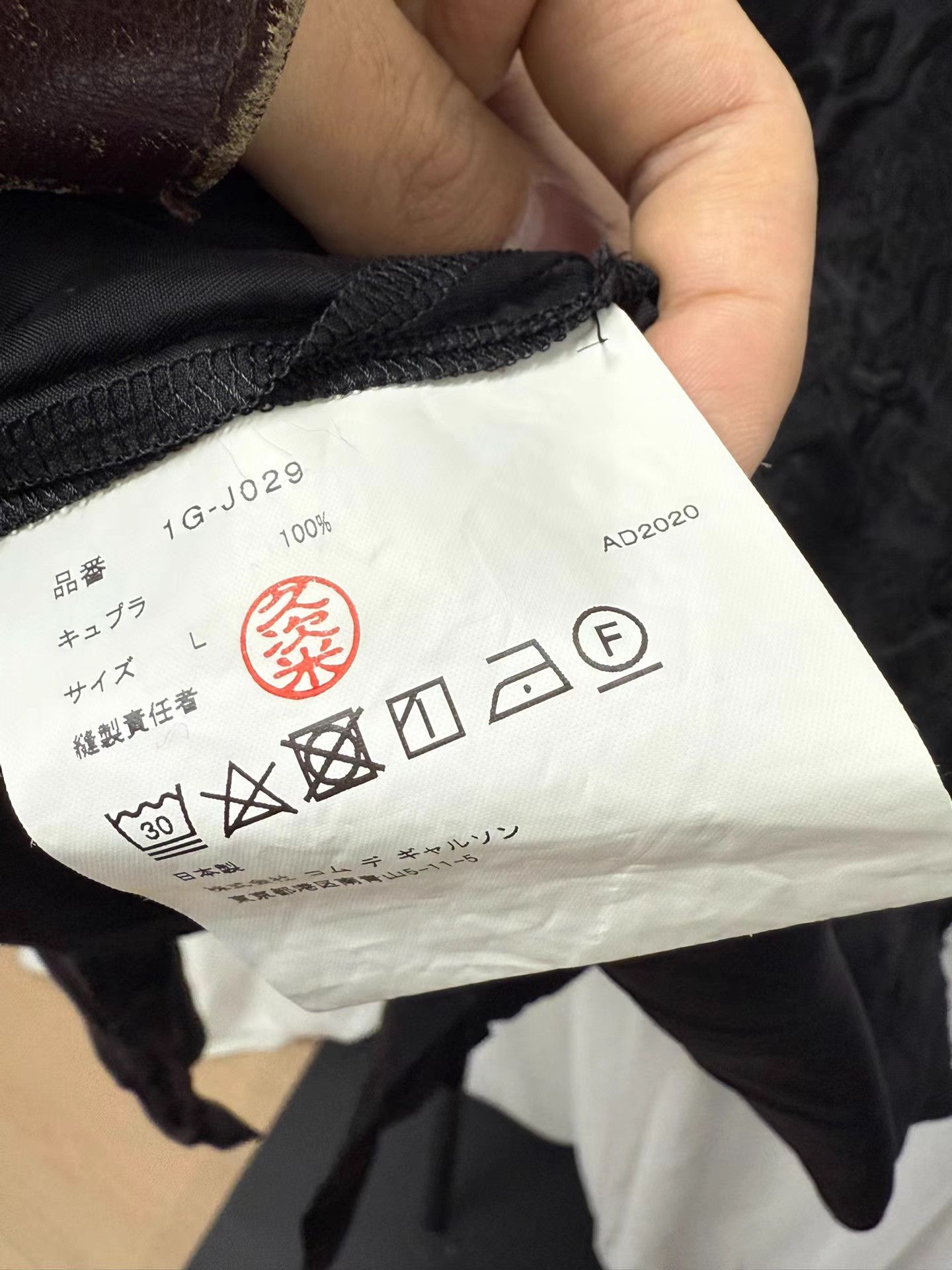 Comme des Garcons Comme des Garçons Black Silk Frog Button Jacket K20 Size US L / EU 52-54 / 3 - 8 Thumbnail