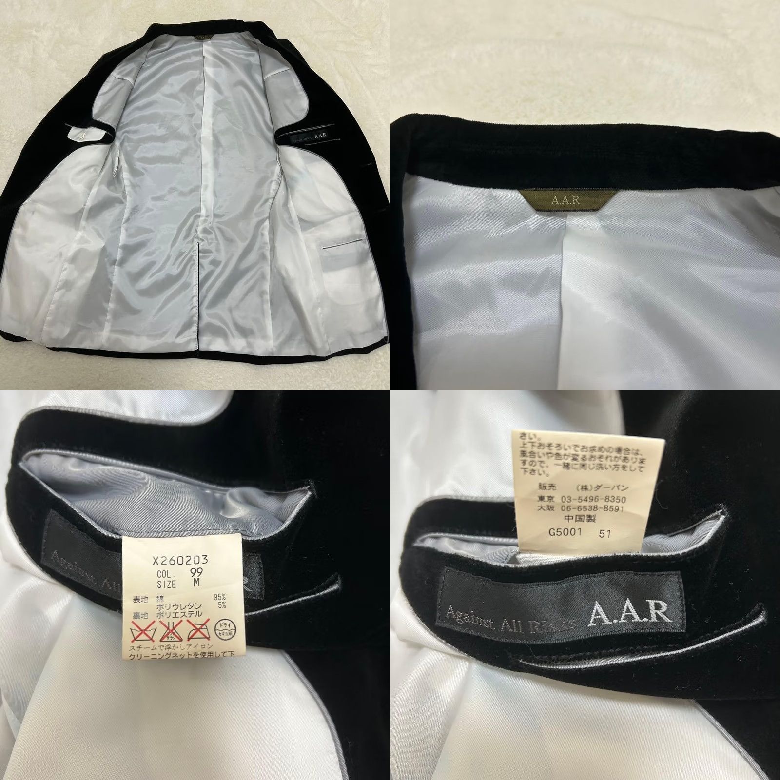 Yohji Yamamoto Yohji Yamamoto A.A.R Velour Tailored Jacket Mens Cotton Black M Size US M / EU 48-50 / 2 - 8 Thumbnail