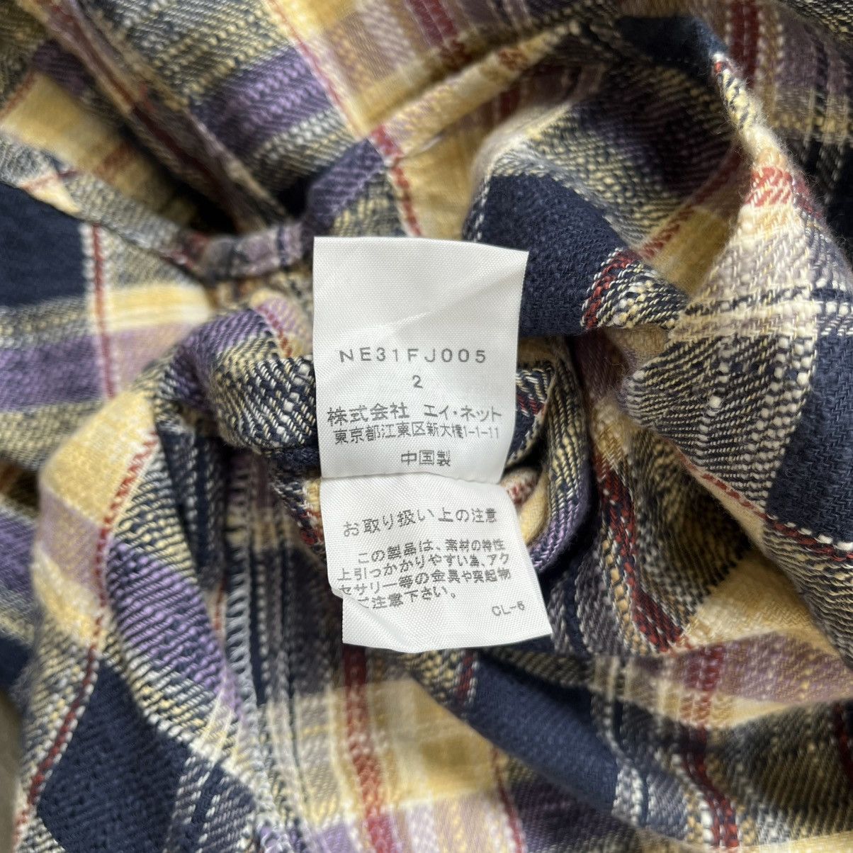 Issey Miyake Ne-Net by Issey Miyake 3D Hand Cat Flannel Long Sleeve Shirt Size US S / EU 44-46 / 1 - 8 Thumbnail