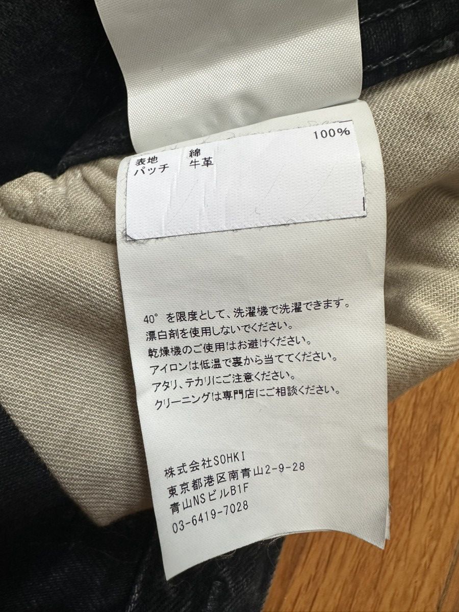 Japanese Brand MASU Masu Boys Baggy Jeans Size US 30 / EU 46 - 10 Thumbnail