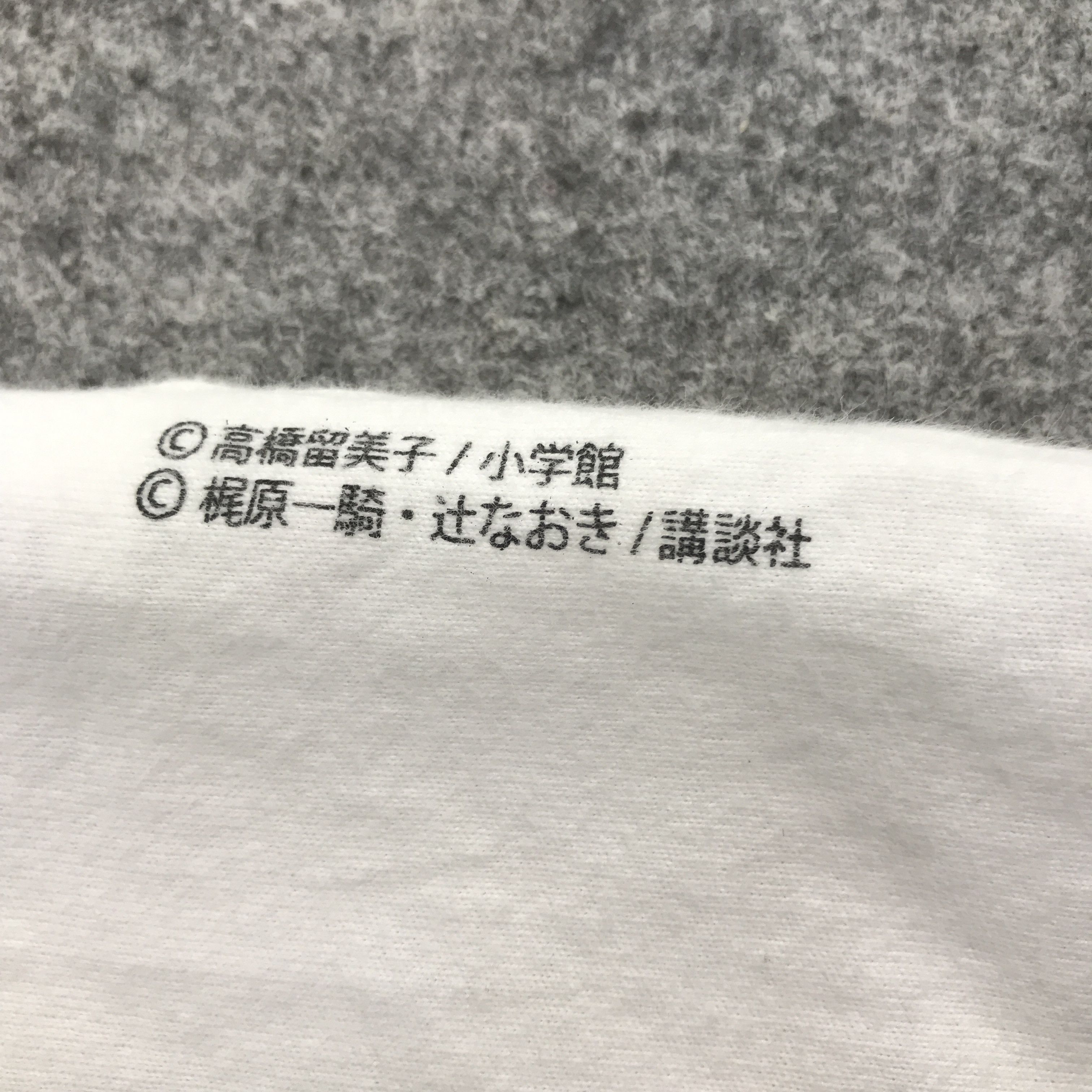 Japanese Brand tiger fighter Japanese Cartoon t-shirt Size US M / EU 48-50 / 2 - 9 Thumbnail