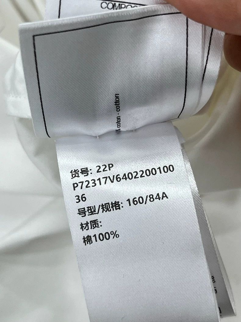 Chanel Chanel 22P white shirt Size XS / US 0-2 / IT 36-38 - 6 Thumbnail