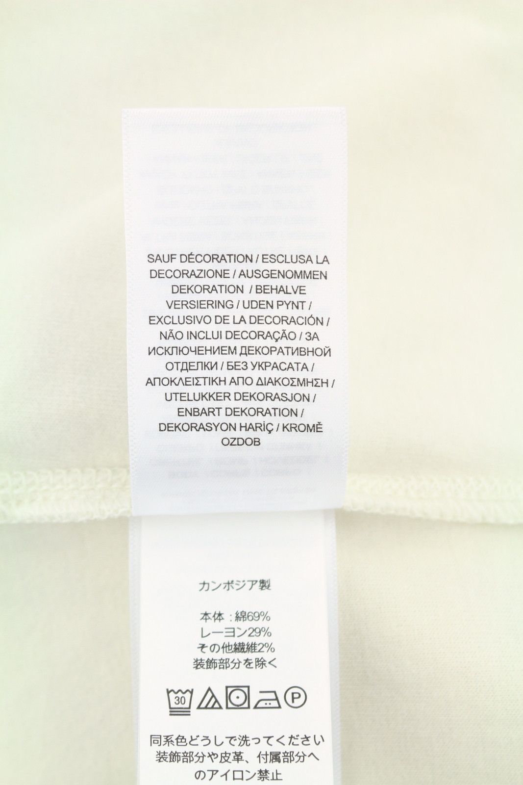 Ralph Lauren CREAM 2XL High Neck Zip Pullover Sweatshirt 86959 Size US XXL / EU 58 / 5 - 9 Thumbnail