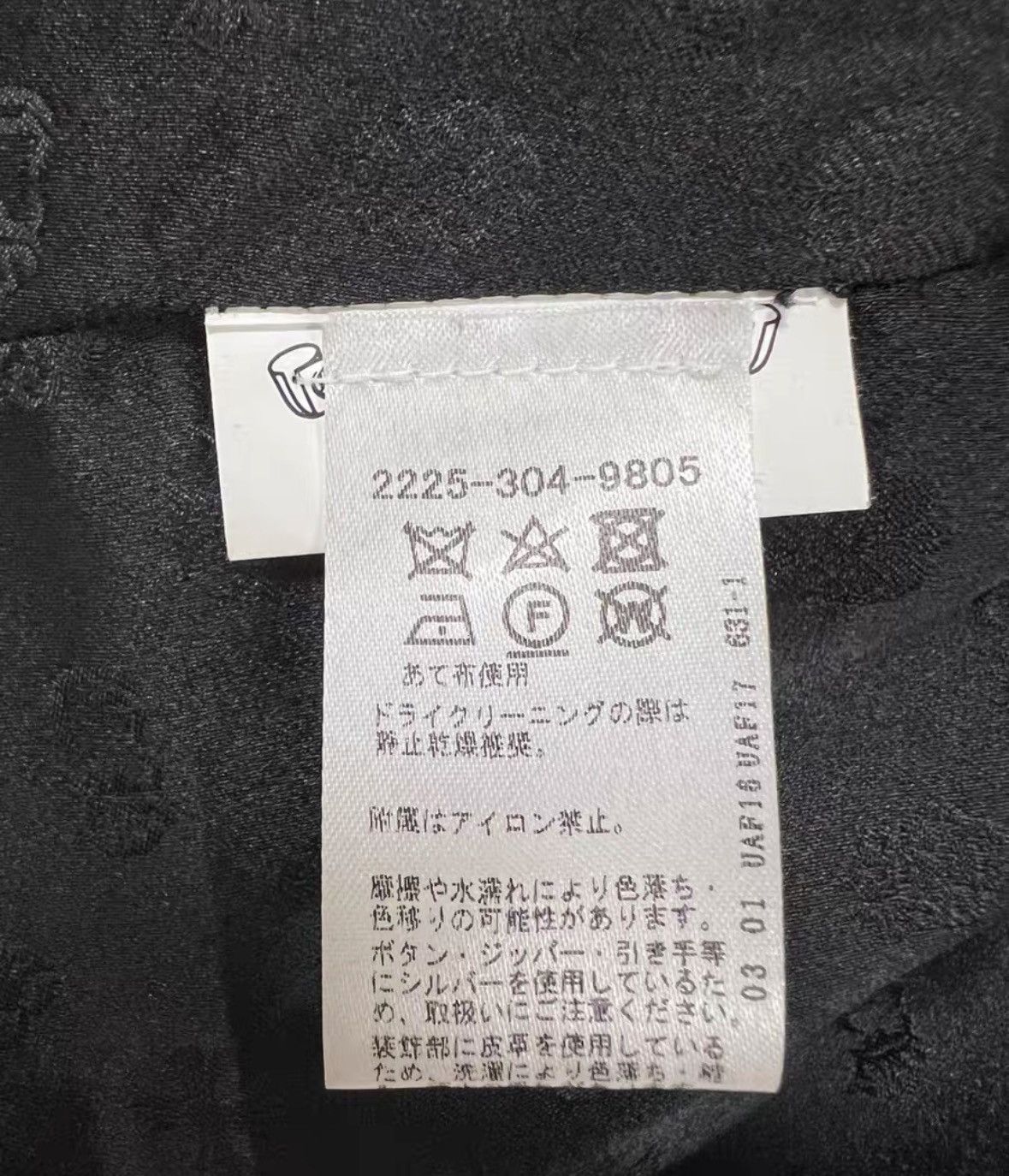Chrome Hearts Military green down puffer jacket Size US M / EU 48-50 / 2 - 8 Thumbnail