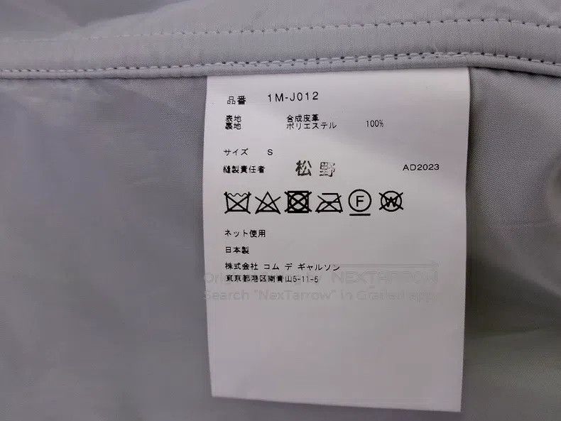 Comme des Garcons Comme des Garcons Silver vintage design jacket Size S / US 4 / IT 40 - 7 Thumbnail