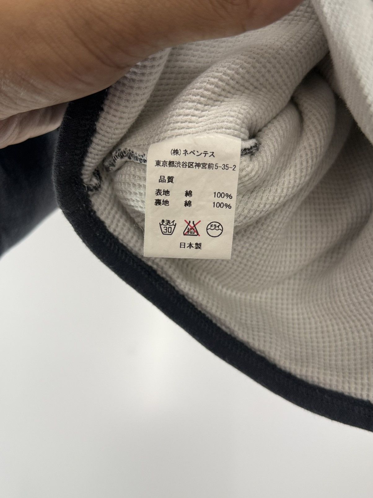 Nepenthes 🔥 Nepenthes Needles AiE Japan Hoodie Vest - S Size US S / EU 44-46 / 1 - 6 Thumbnail
