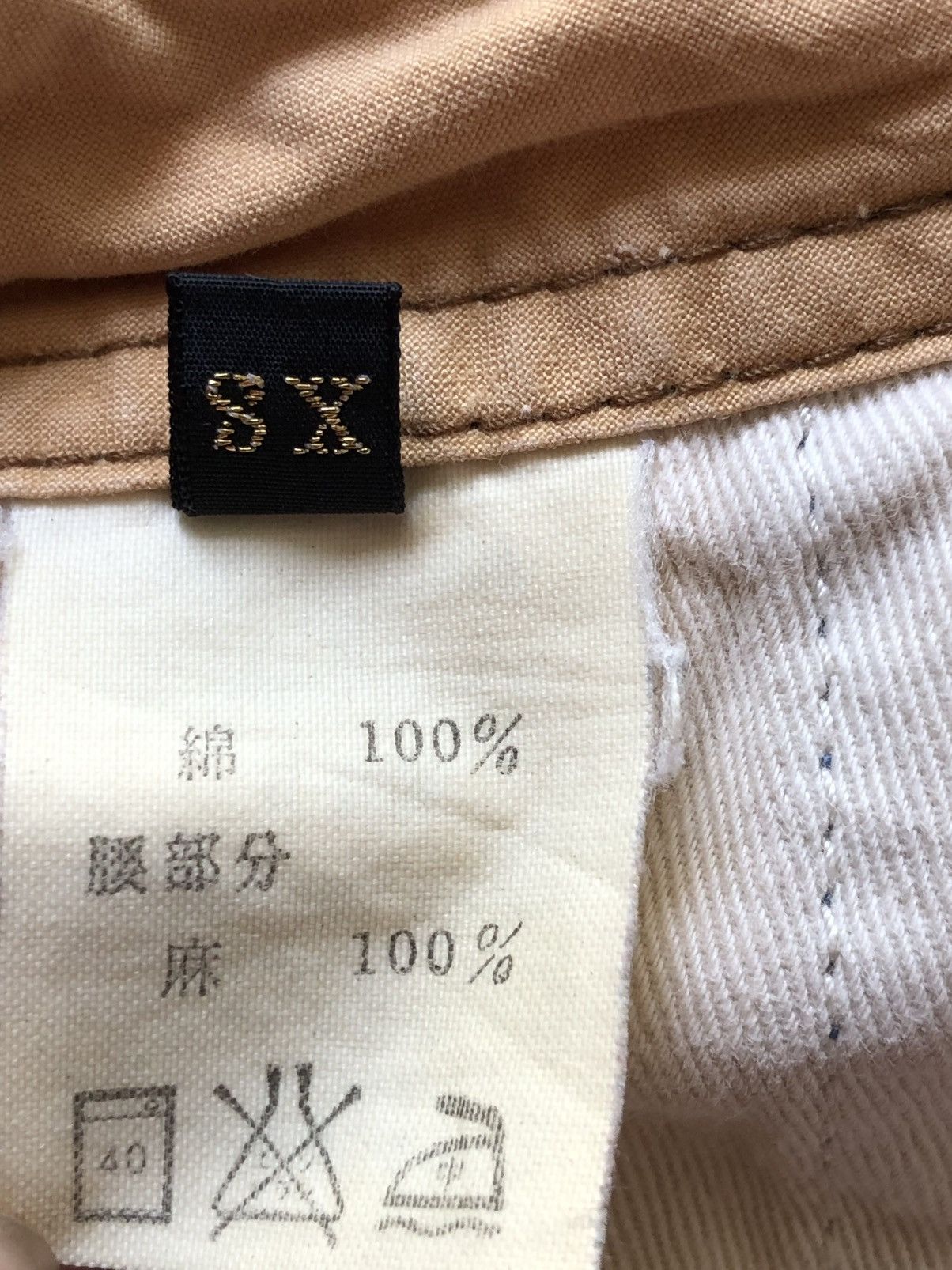 Kapital Kapital Reconstructed Denim Size US 27 - 11 Thumbnail