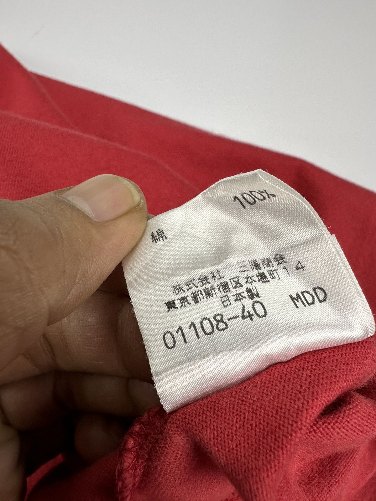 Burberry Burberry London Classic Night Tshirt A593 Size US S / EU 44-46 / 1 - 10 Thumbnail