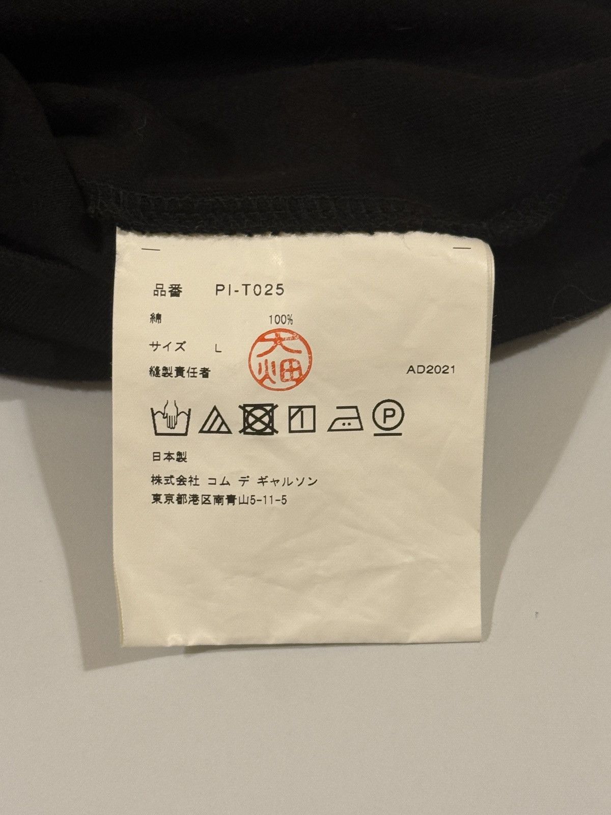 Comme des Garcons Homme Plus Rose-embroidered T-Shirt SS22 Size US L / EU 52-54 / 3 - 5 Thumbnail