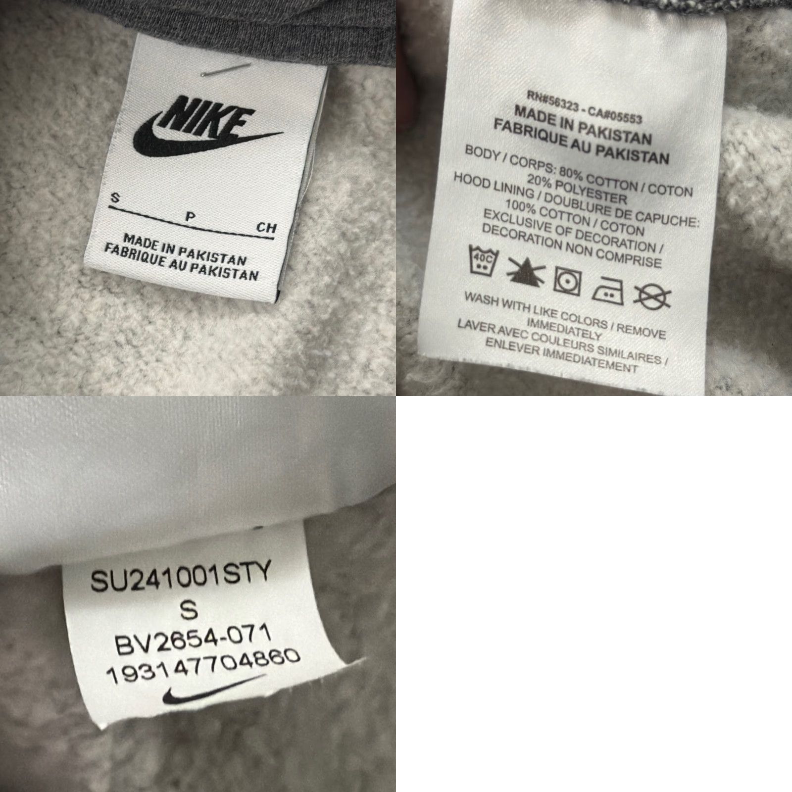 Nike Nike Hoodie Mens S Gray Fleece Pullover Hooded Pockets Sportswear Club Drawstring Pullover Size US S / EU 44-46 / 1 - 9 Thumbnail