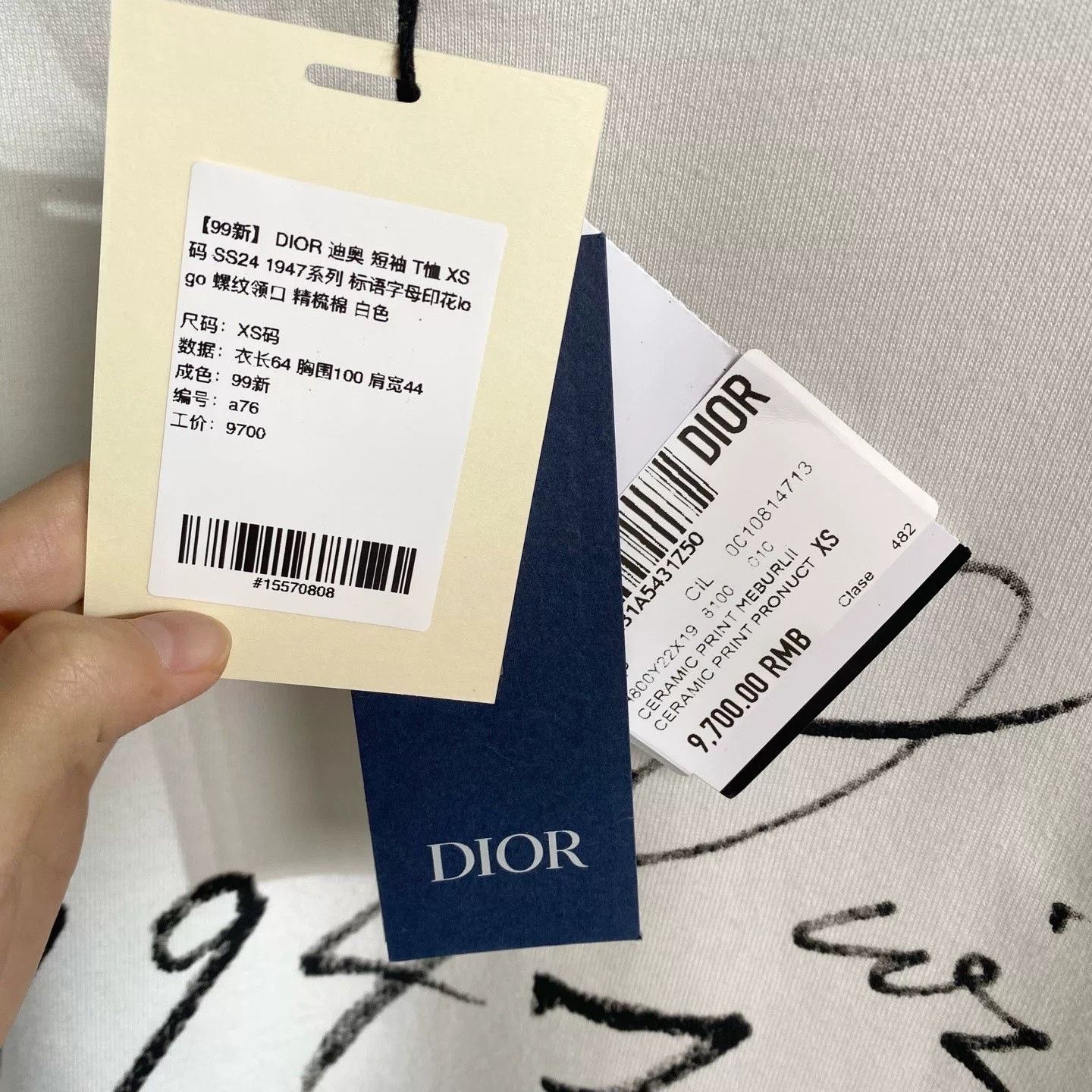 Dior Dior 1947 Series Logo Print T-Shirt Size US XS / EU 42 / 0 - 5 Thumbnail