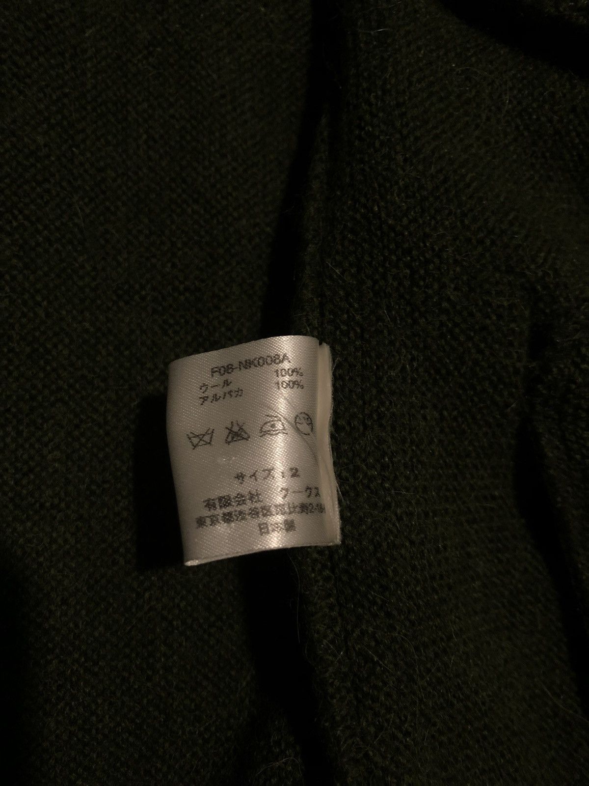Number (N)ine × Takahiromiyashita The Soloist. The Number (N)ine Alpaca Cardigan (circa 2004) Size US S / EU 44-46 / 1 - 7 Thumbnail