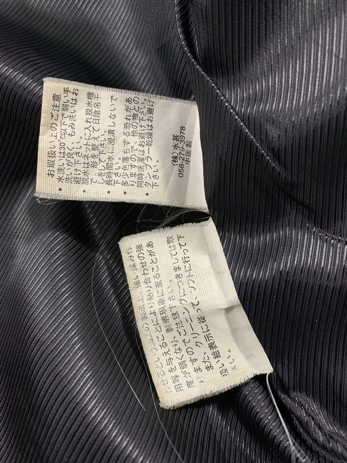 If Six Was Nine Monteviso belt work jacket Size US L / EU 52-54 / 3 - 7 Thumbnail