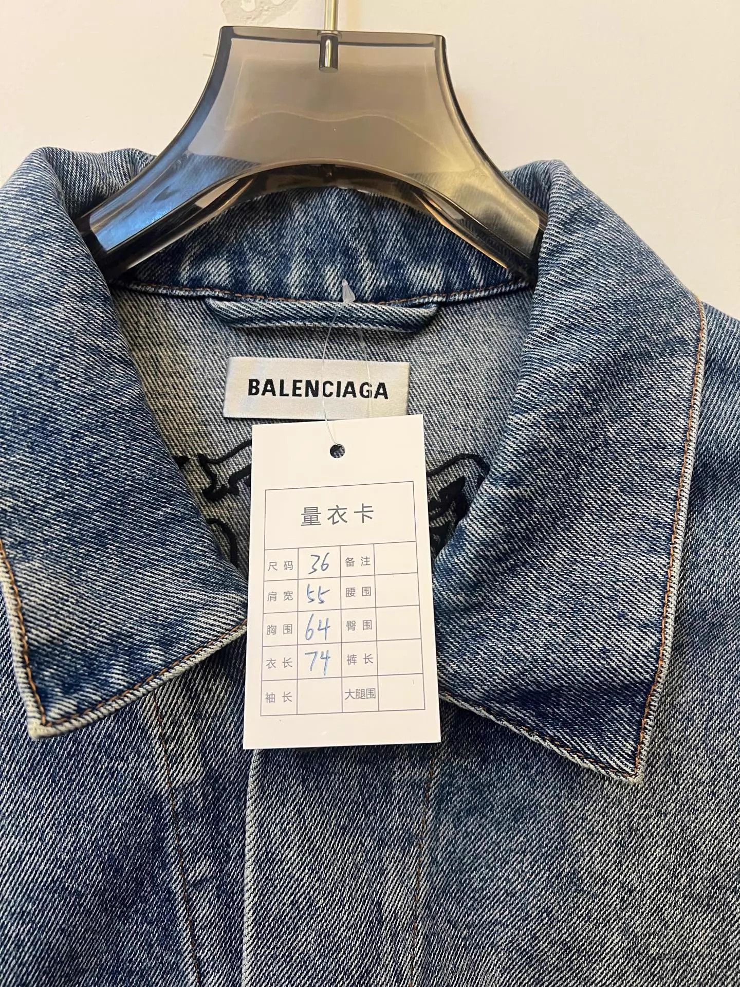 Balenciaga Balenciaga Sanskrit Embroidered Back Denim Jacket Women's 36 Size XS / US 0-2 / IT 36-38 - 5 Thumbnail