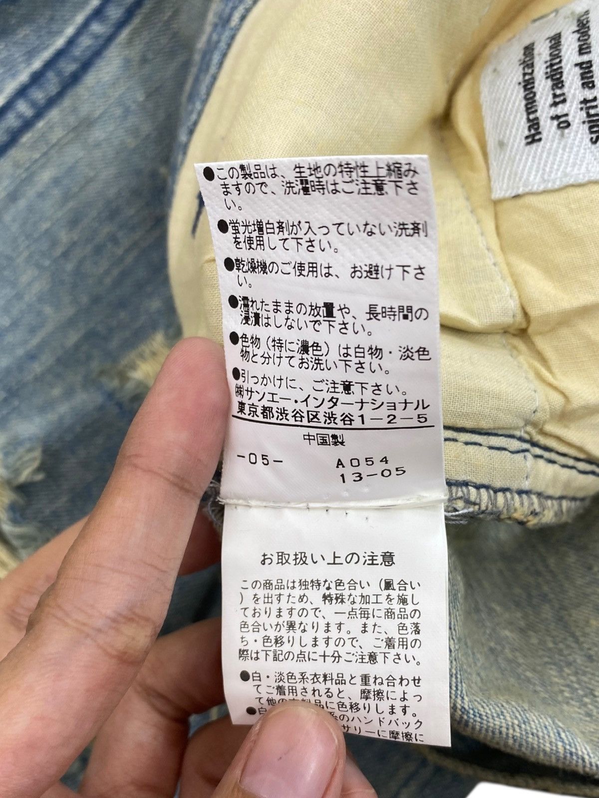 Japanese Brand Japanese Brand Acid Blue Wash Style Distressed Jeans Size US 27 - 10 Thumbnail