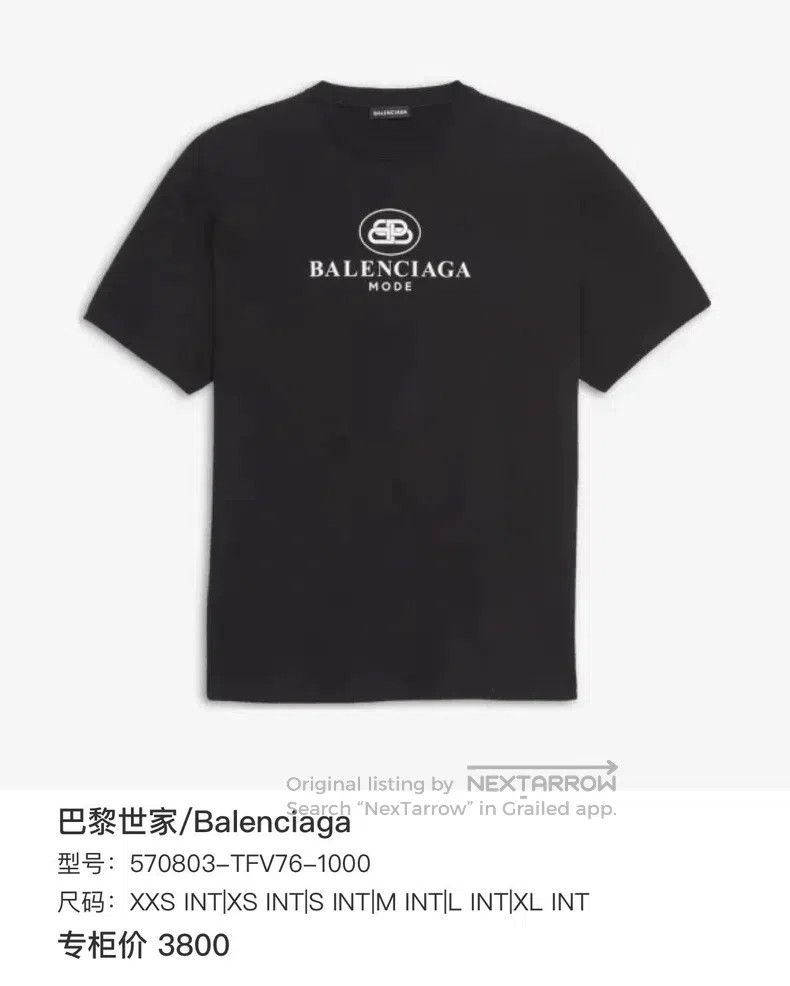 Balenciaga Balenciaga Double B short-sleeve Size US XS / EU 42 / 0 - 5 Thumbnail