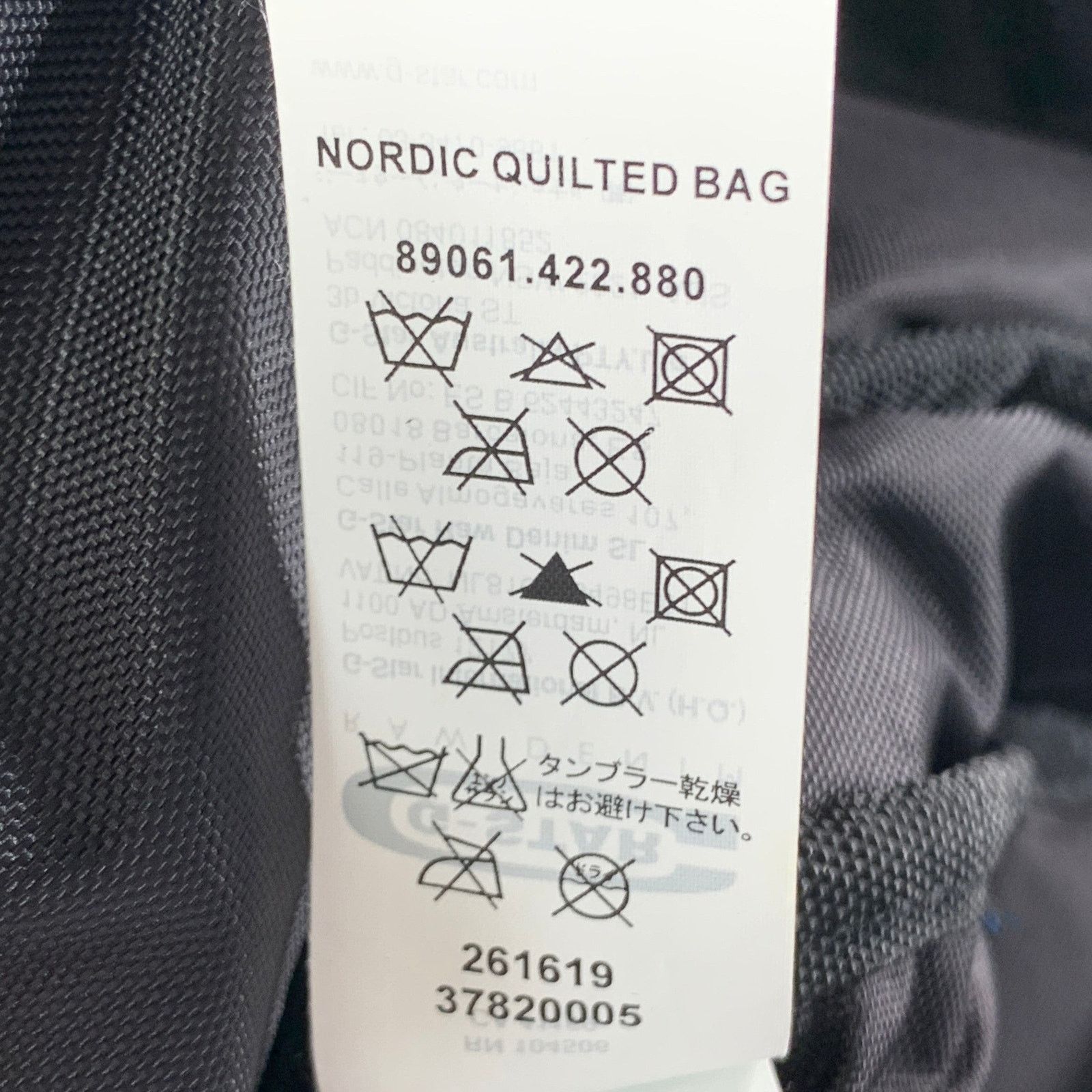 Other G-STAR Black Quilted Polyamide Top Handles Bag Size ONE SIZE - 9 Thumbnail