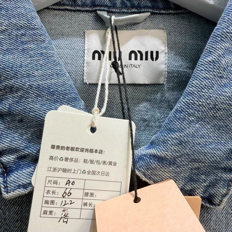 Prada Miu Miu Denim Jacket with Logo Embroidery -2505 Size US M / EU 48-50 / 2 - 3 Thumbnail