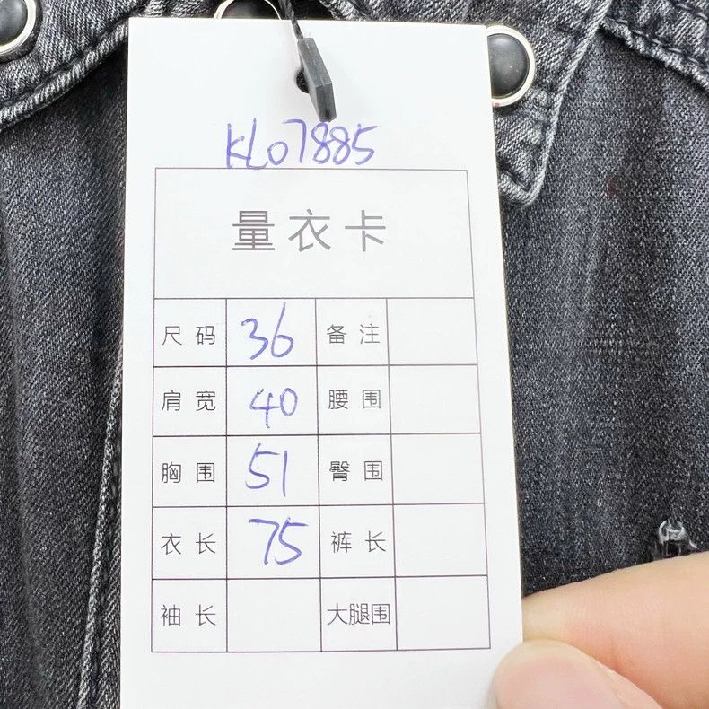 Givenchy Givenchy Destroyed Wash Denim Shirt 2506-Nextarrow Size US S / EU 44-46 / 1 - 7 Thumbnail
