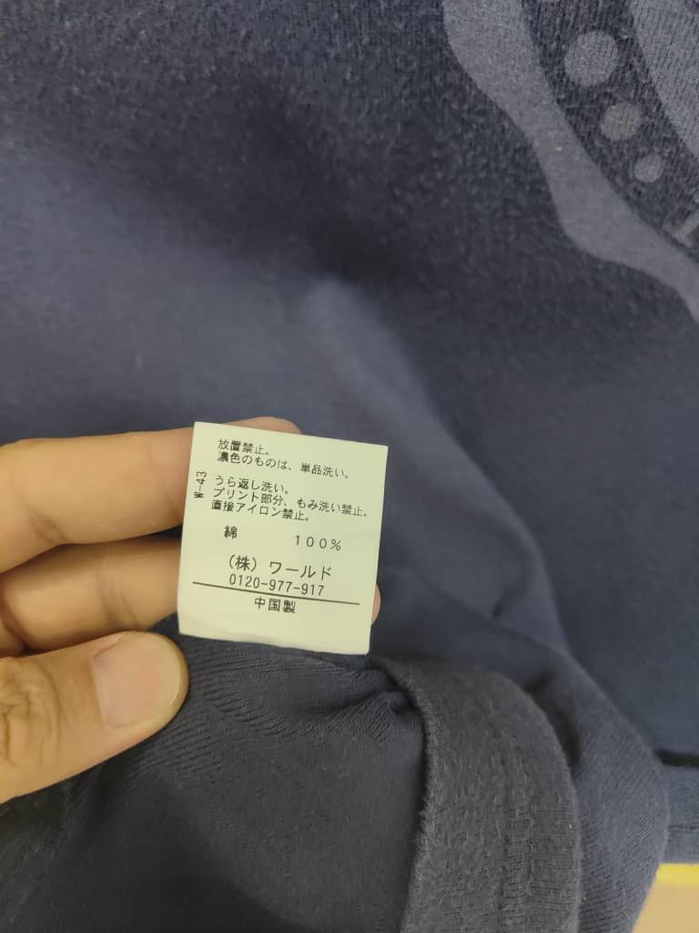 Japanese Brand surprising good luck 1987 Short Sleeve Polo Shirt Size US S / EU 44-46 / 1 - 2 Thumbnail